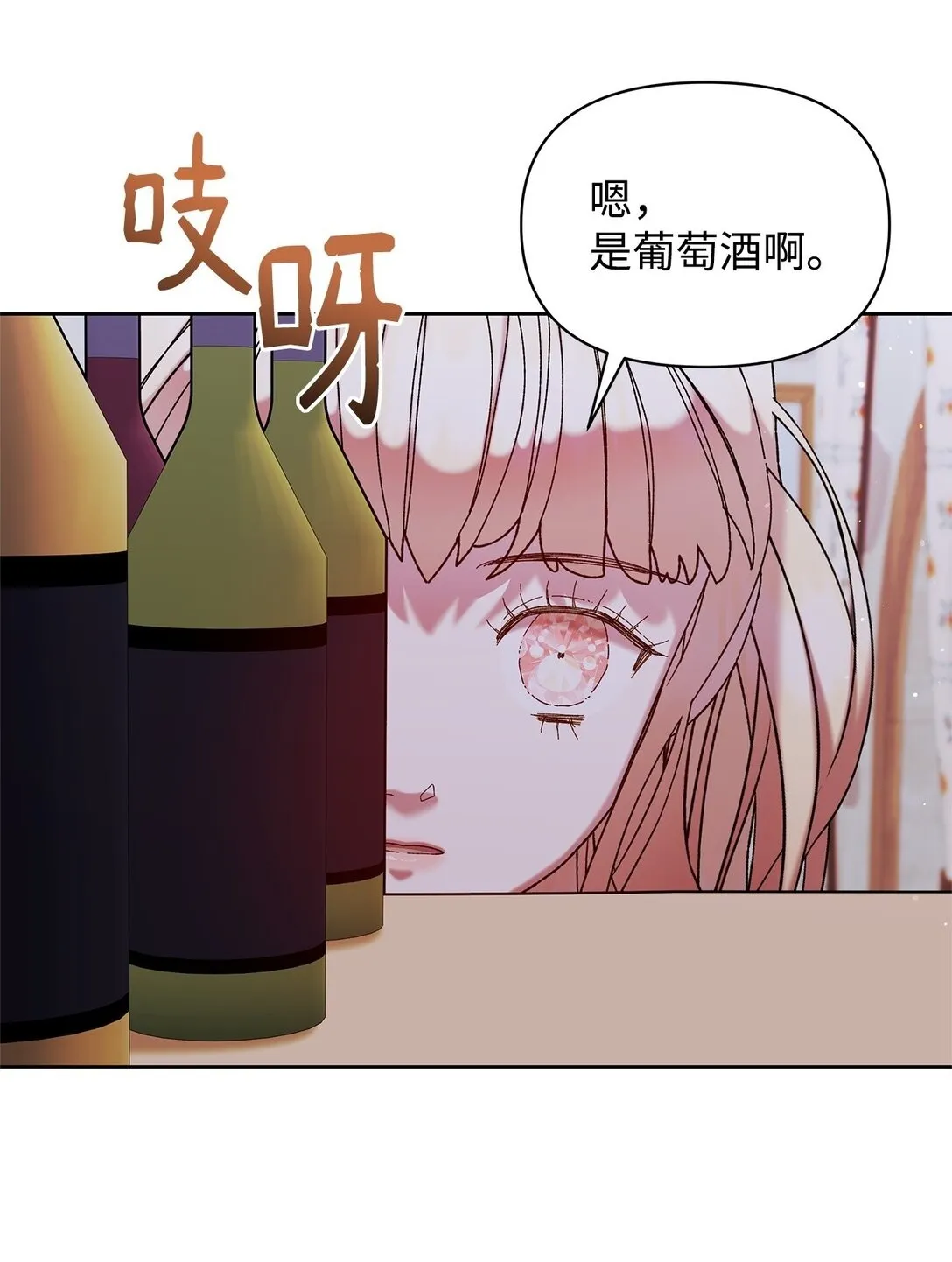 47 回家 第50页