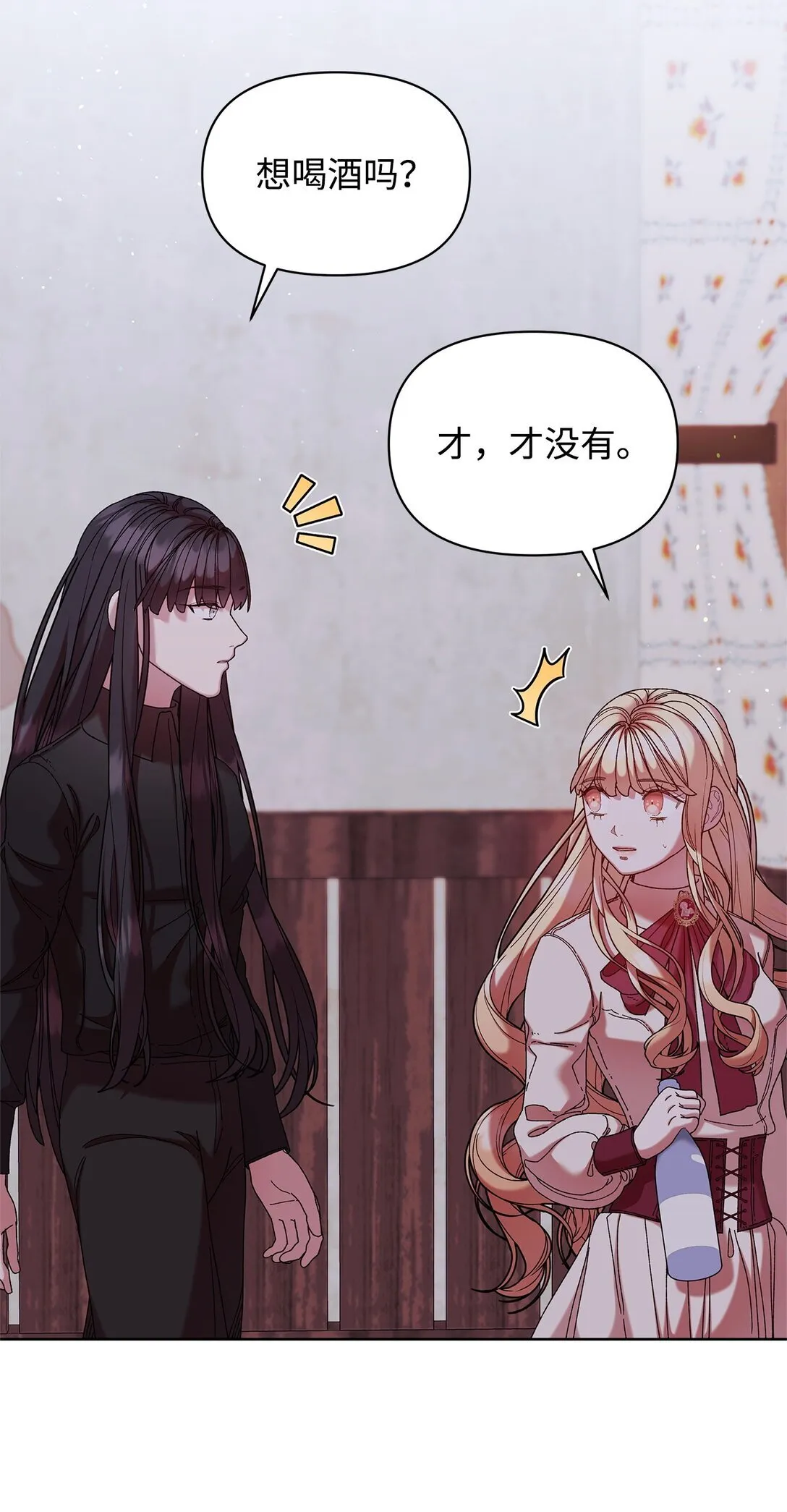 47 回家 第52页