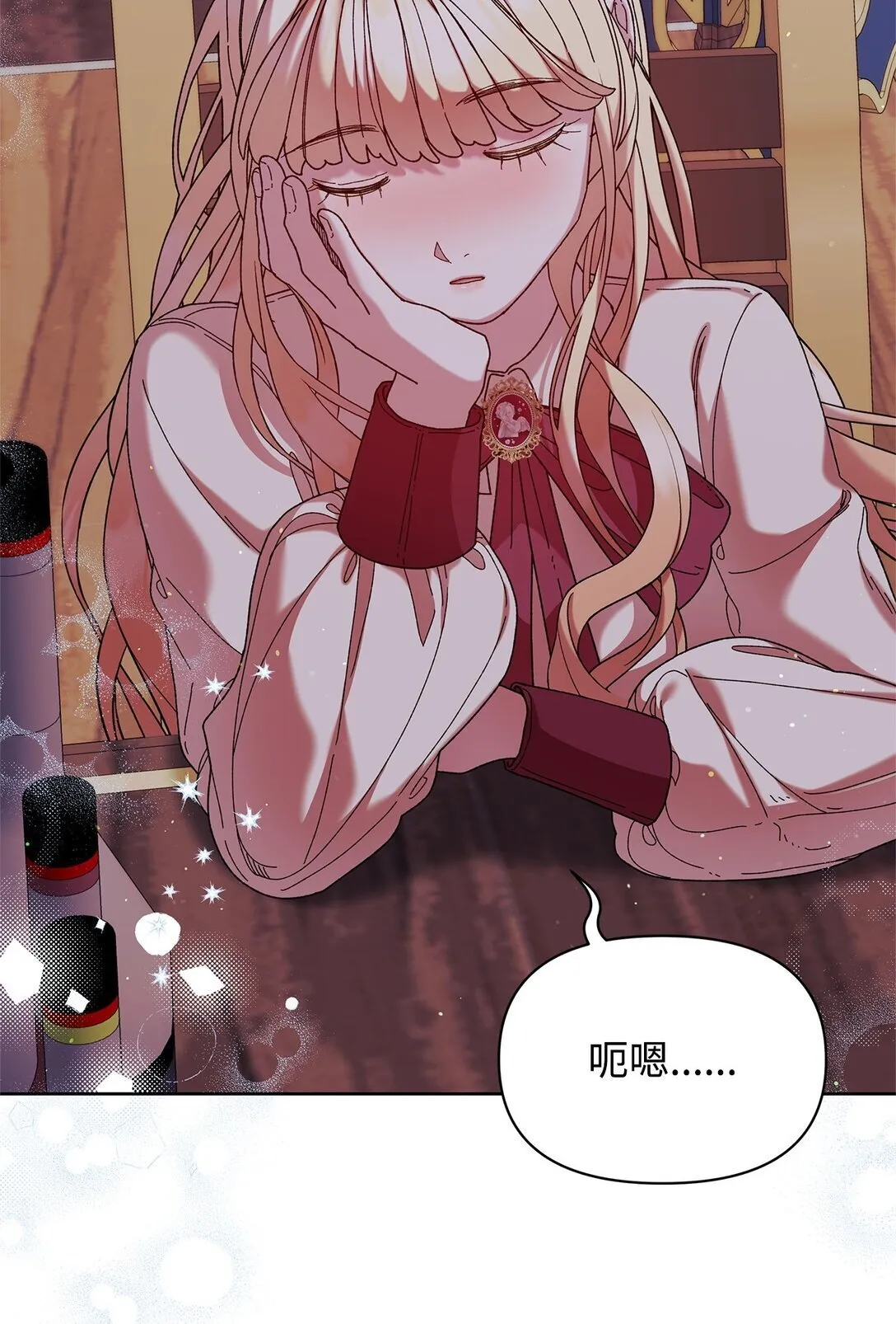 47 回家 第57页
