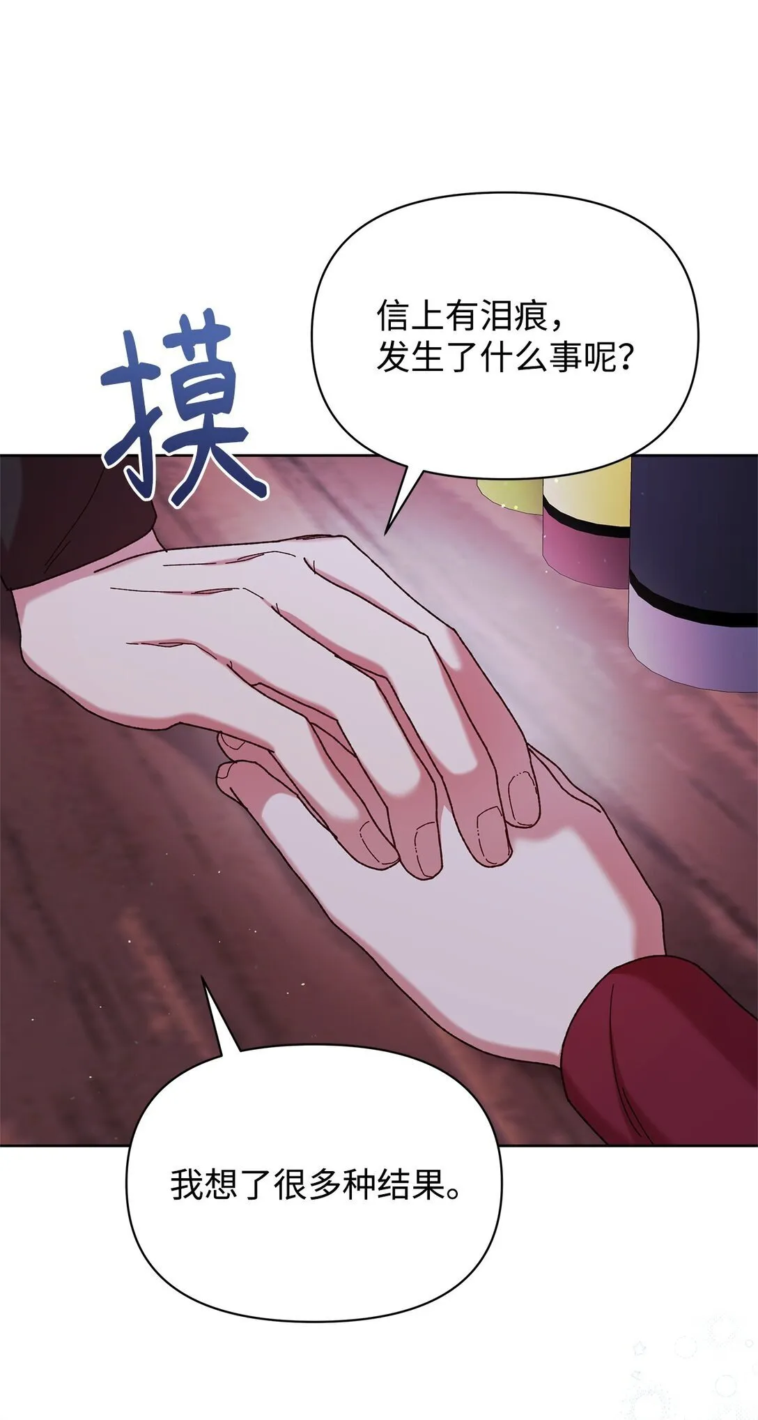 47 回家 第62页