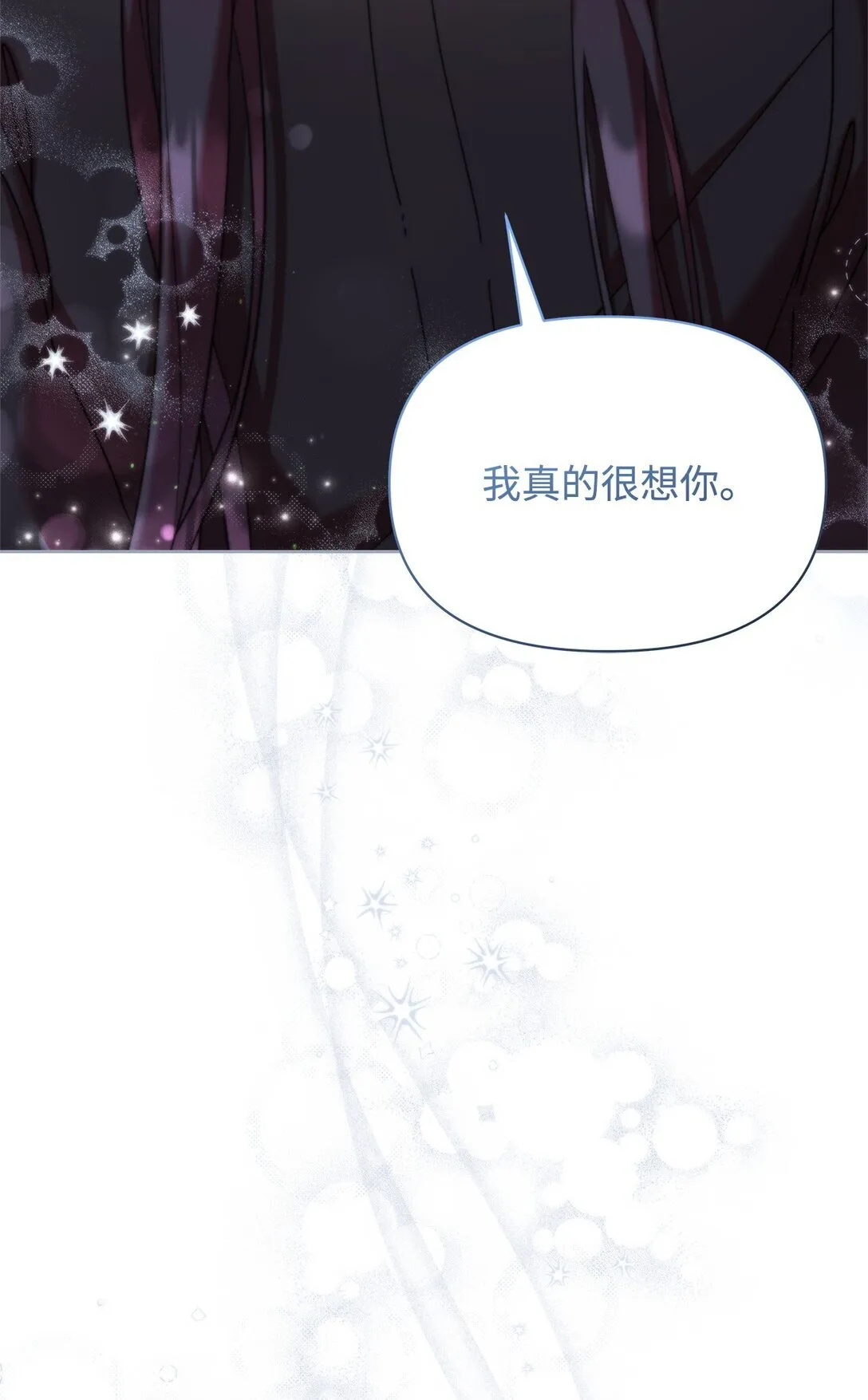 47 回家 第65页