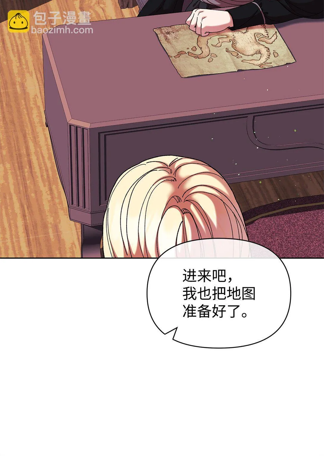 48 有人在等你 第16页