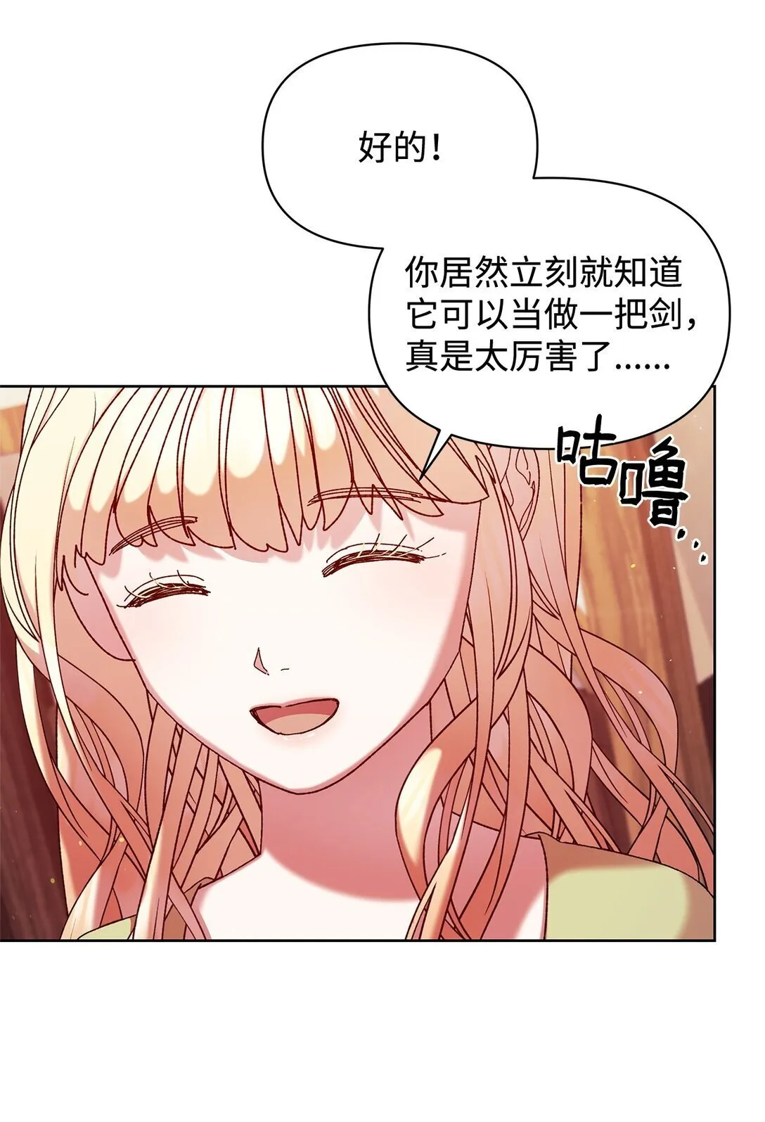 48 有人在等你 第40页