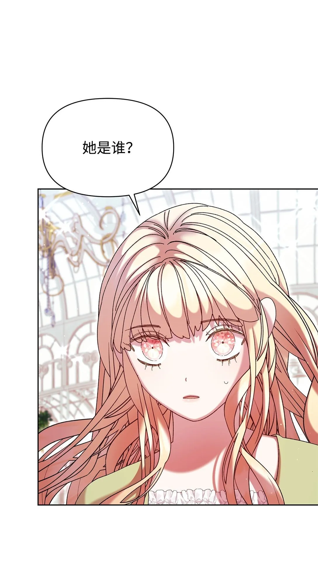 49 遇见 第1页