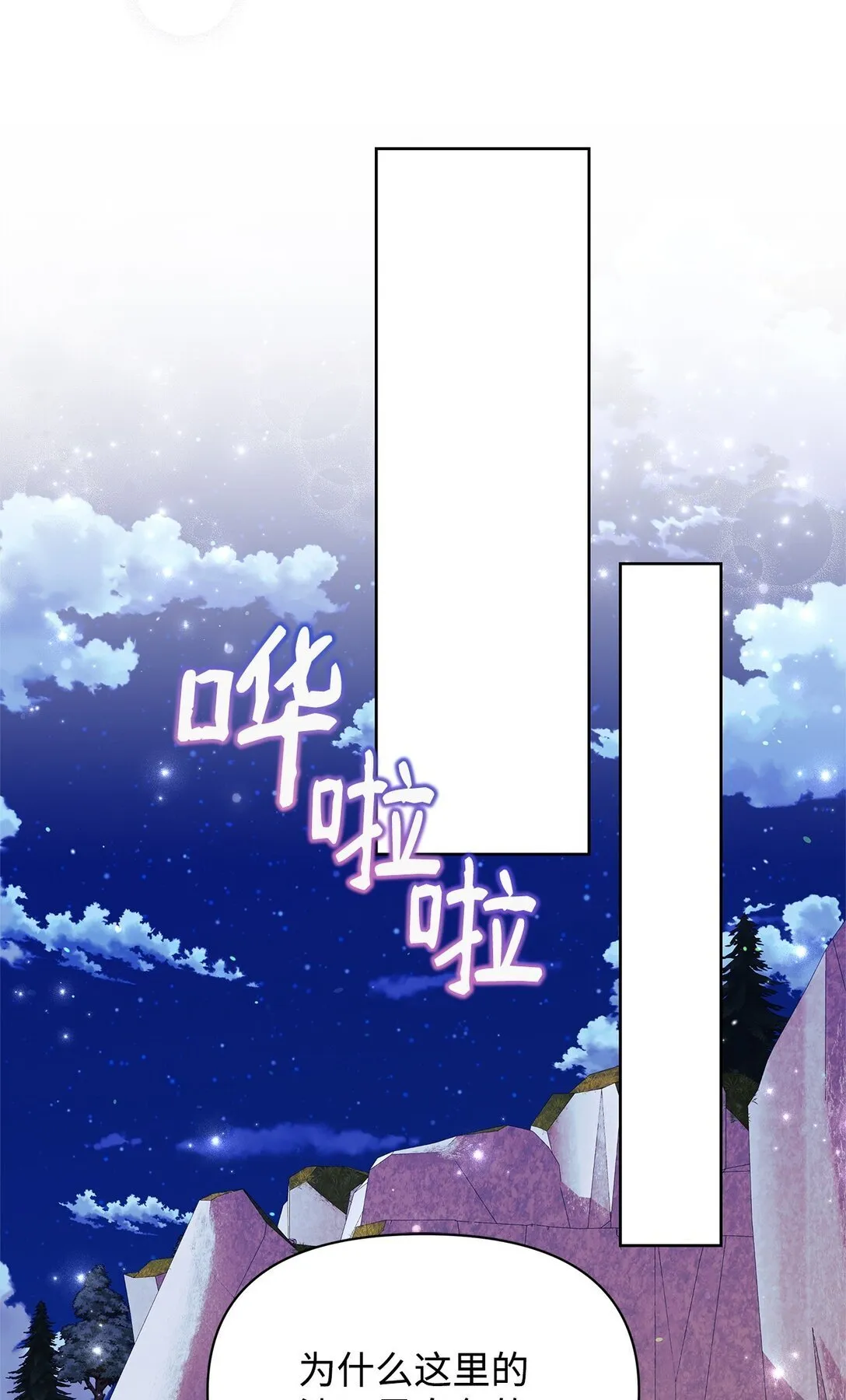 49 遇见 第12页