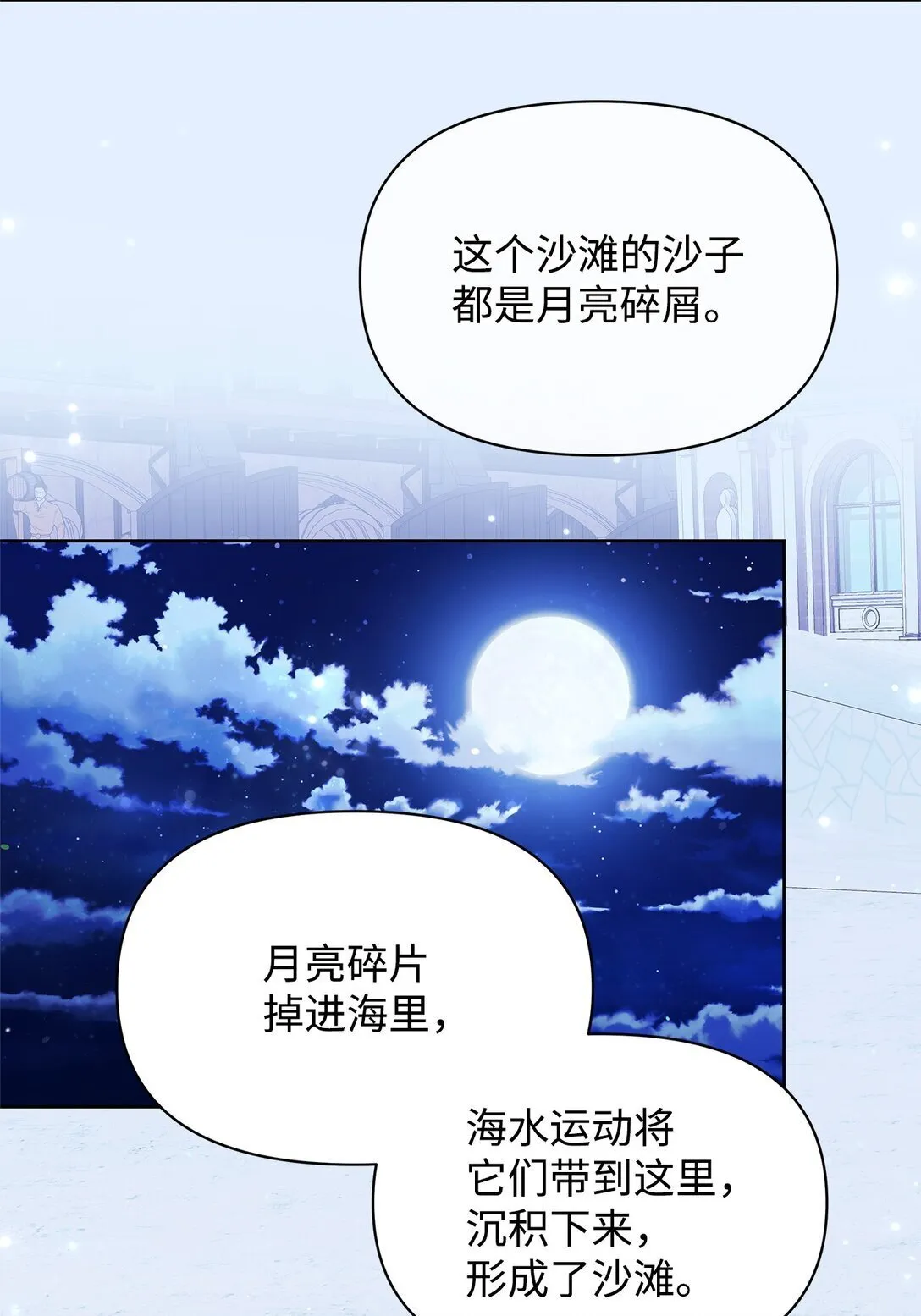 49 遇见 第14页