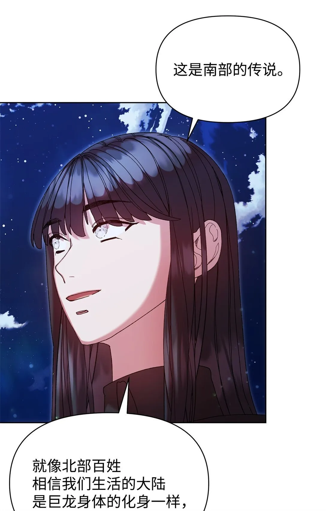 49 遇见 第16页