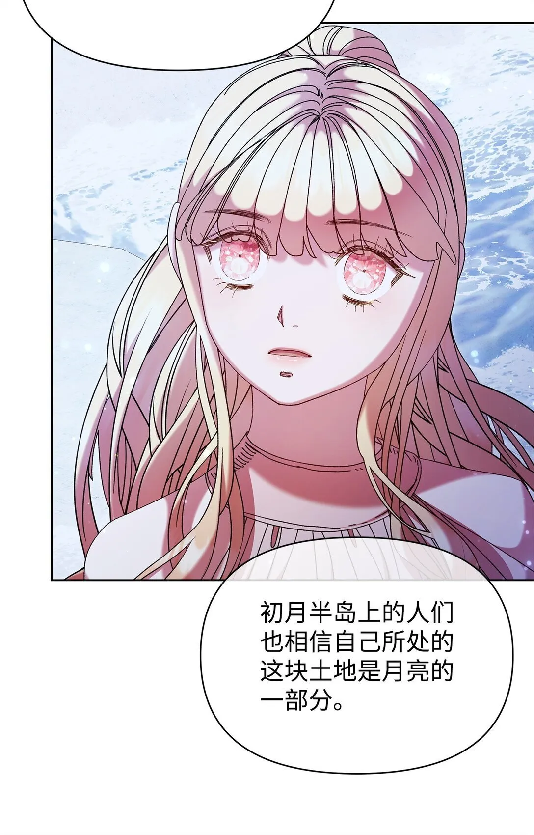 49 遇见 第17页