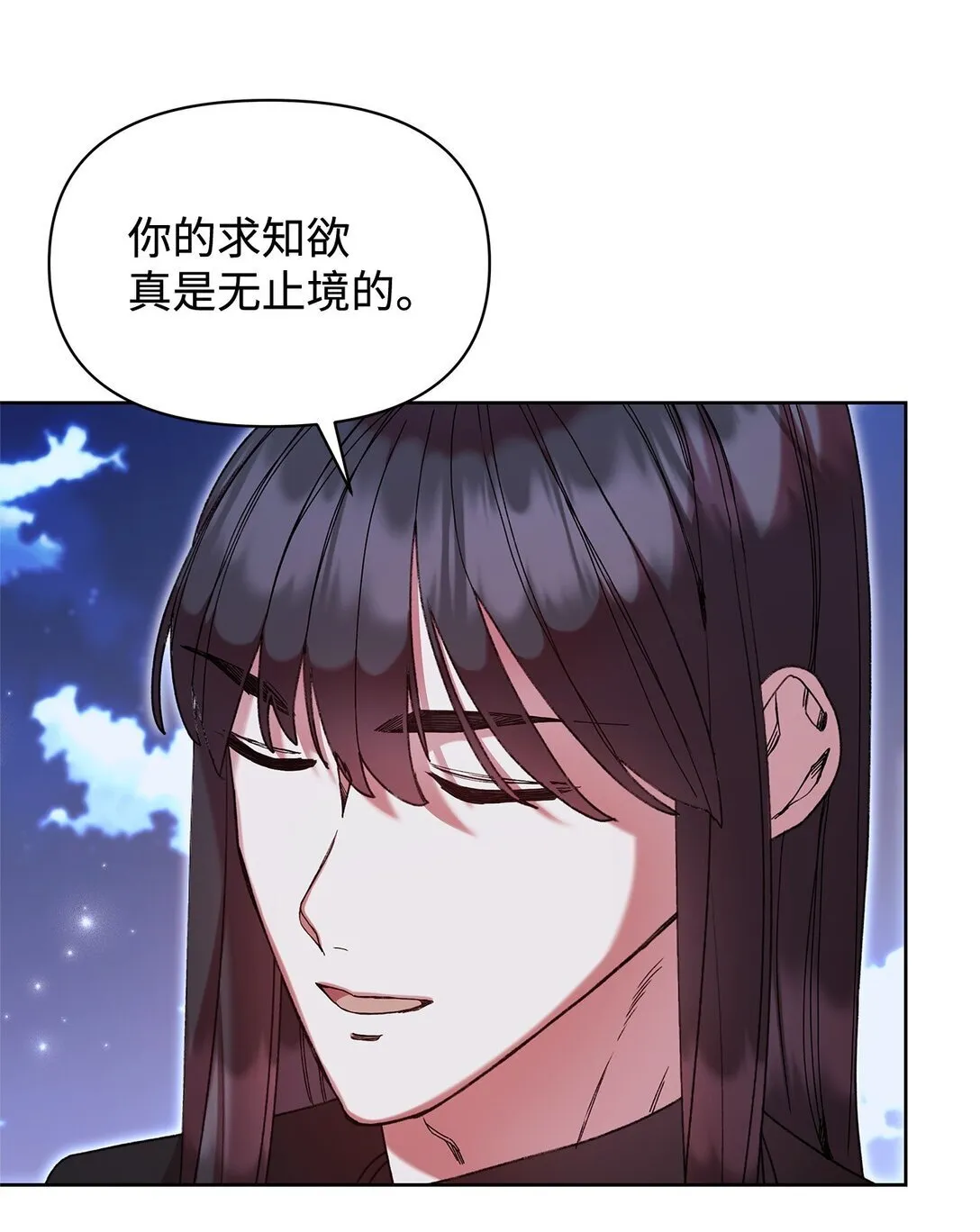 49 遇见 第20页