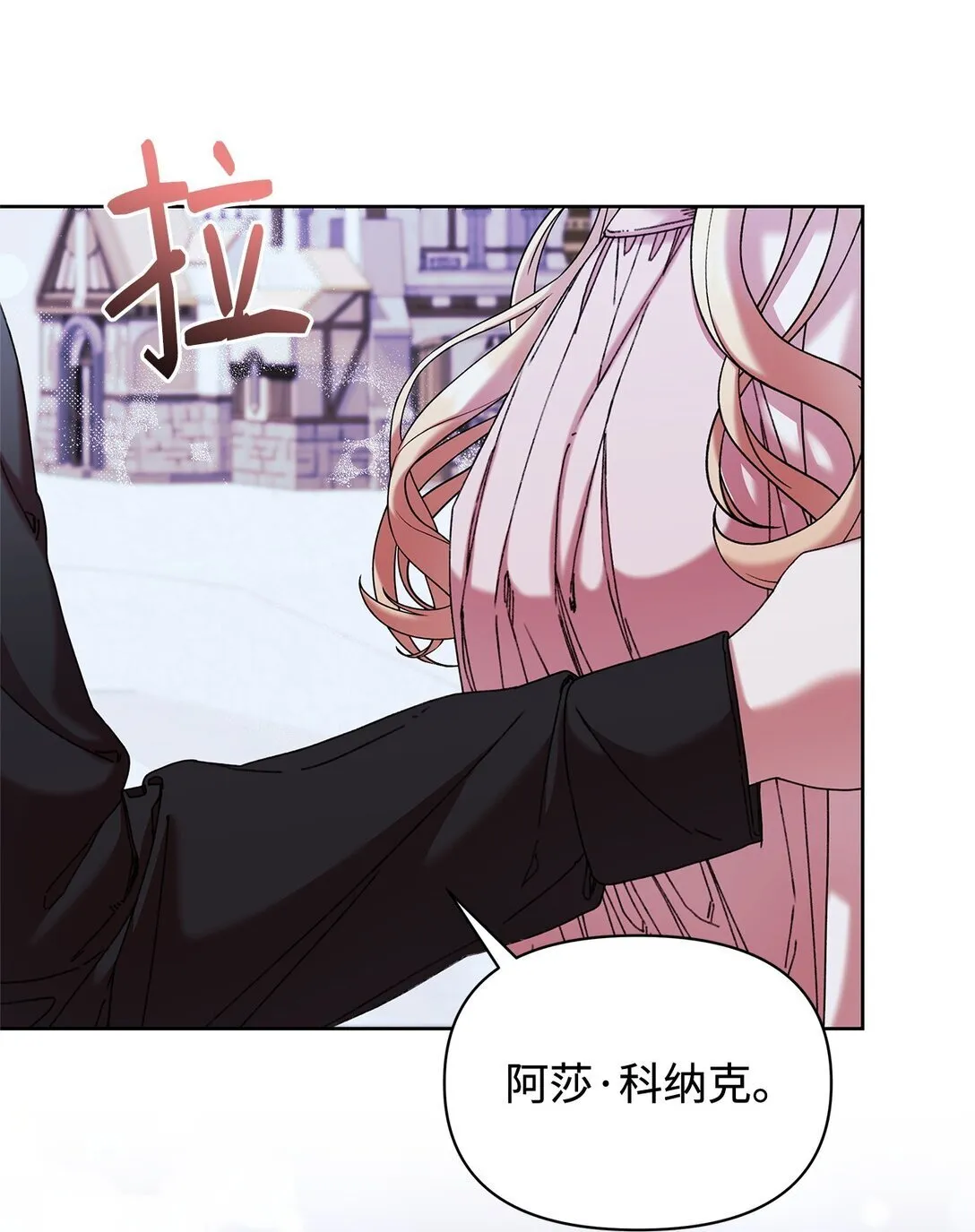 49 遇见 第27页