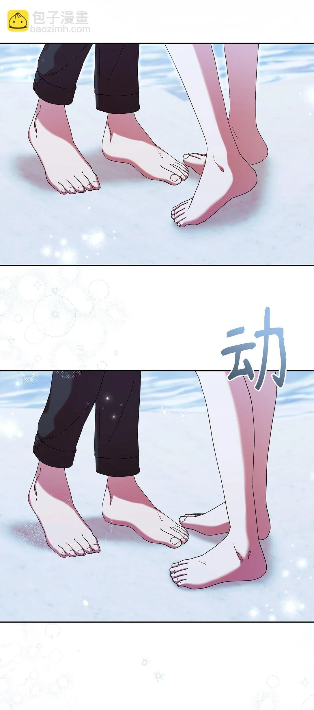 49 遇见 第29页