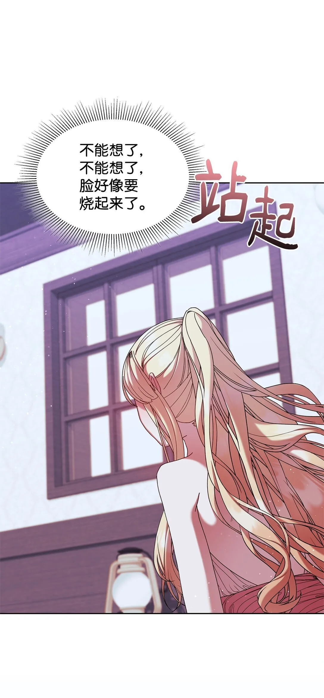 49 遇见 第34页
