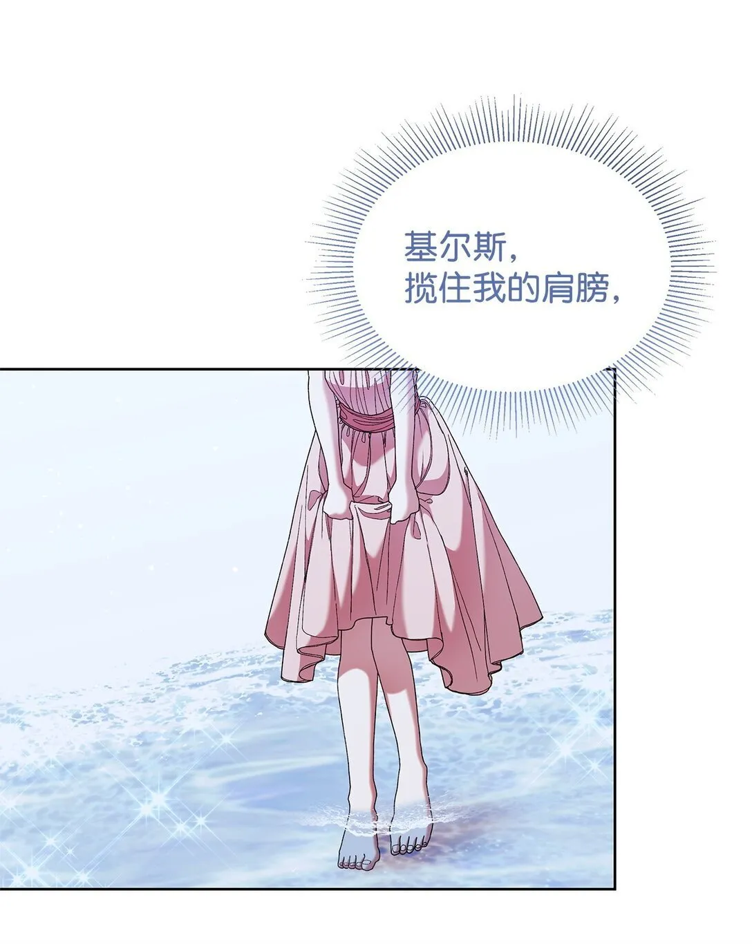 49 遇见 第37页