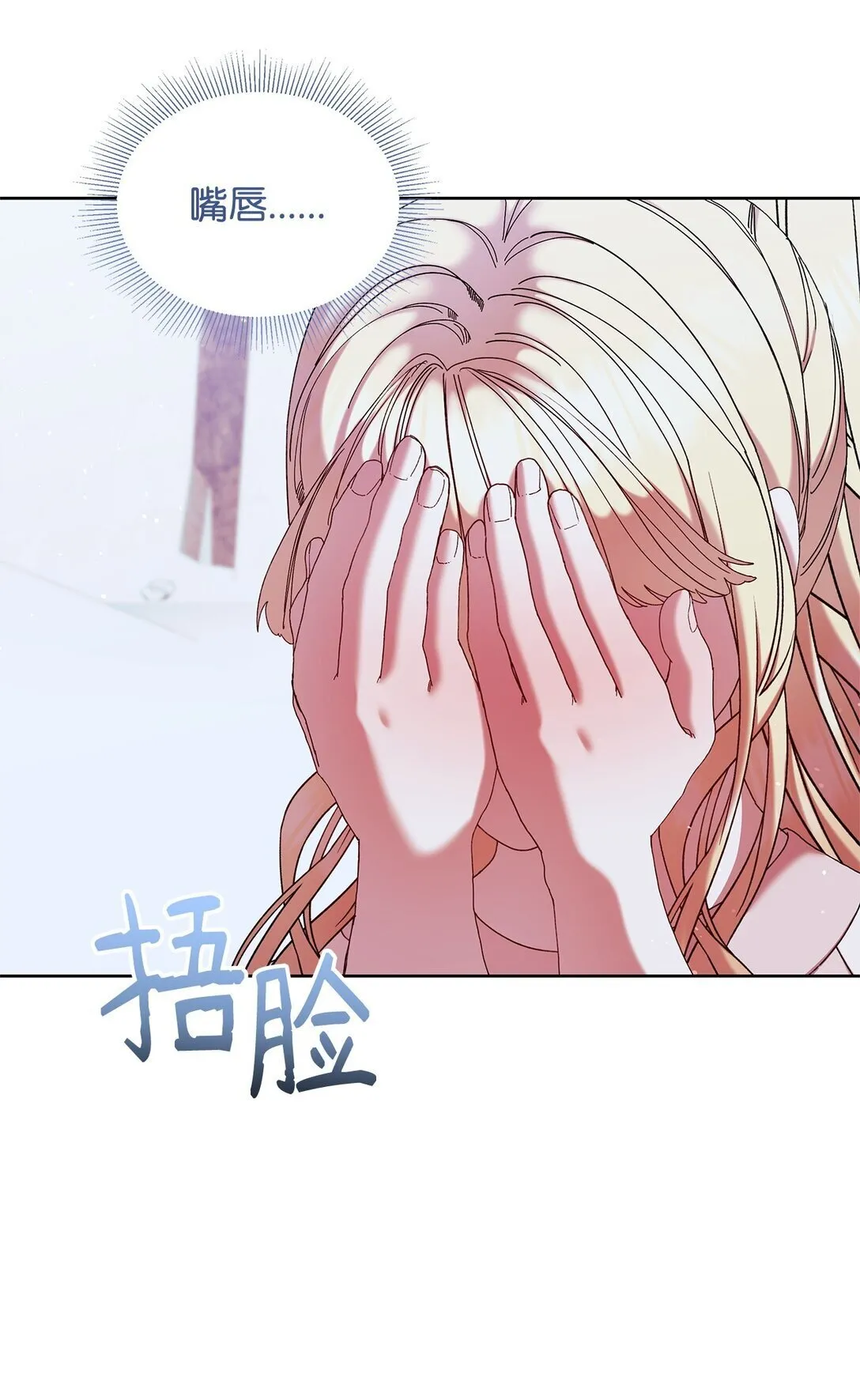 49 遇见 第38页
