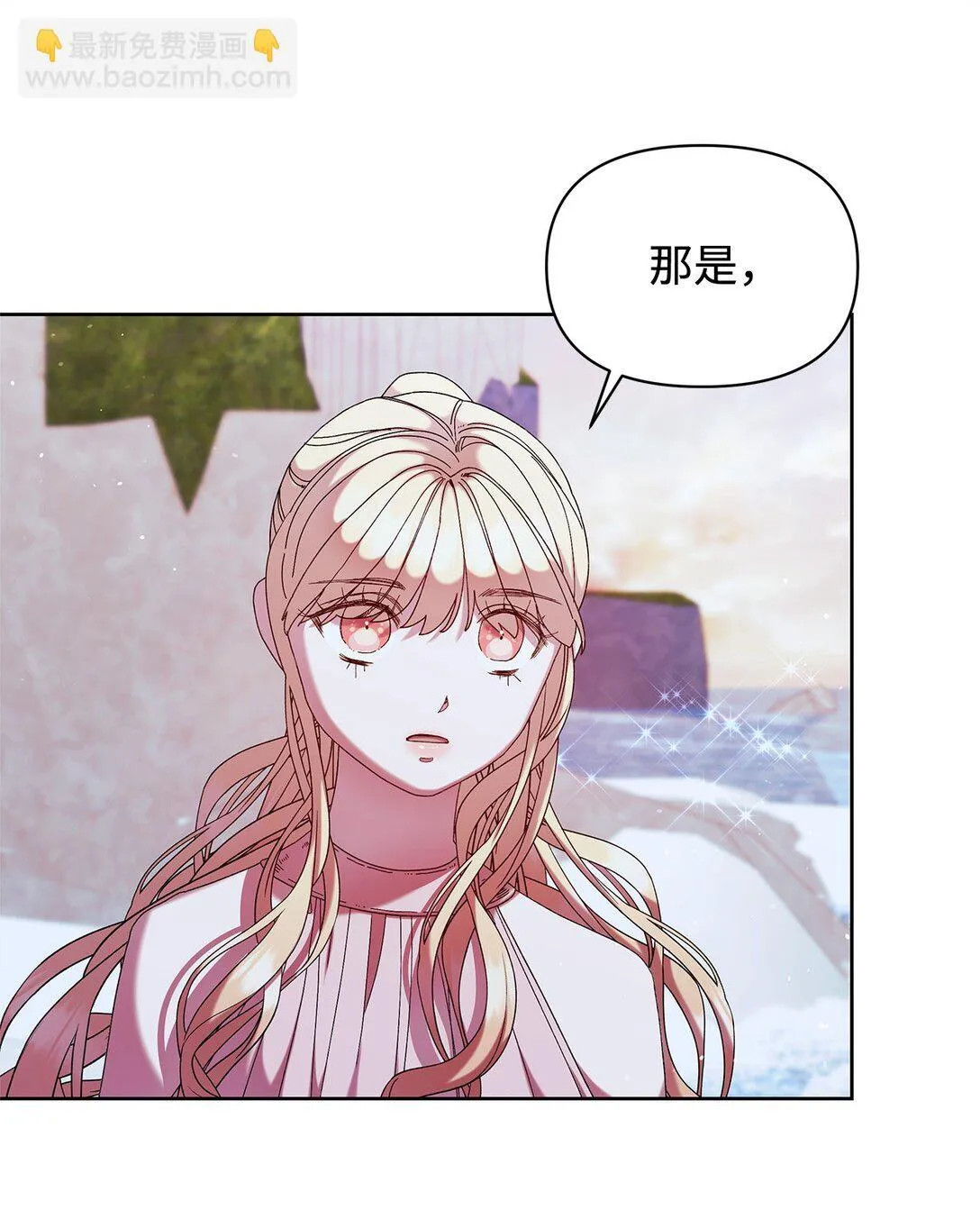 49 遇见 第40页