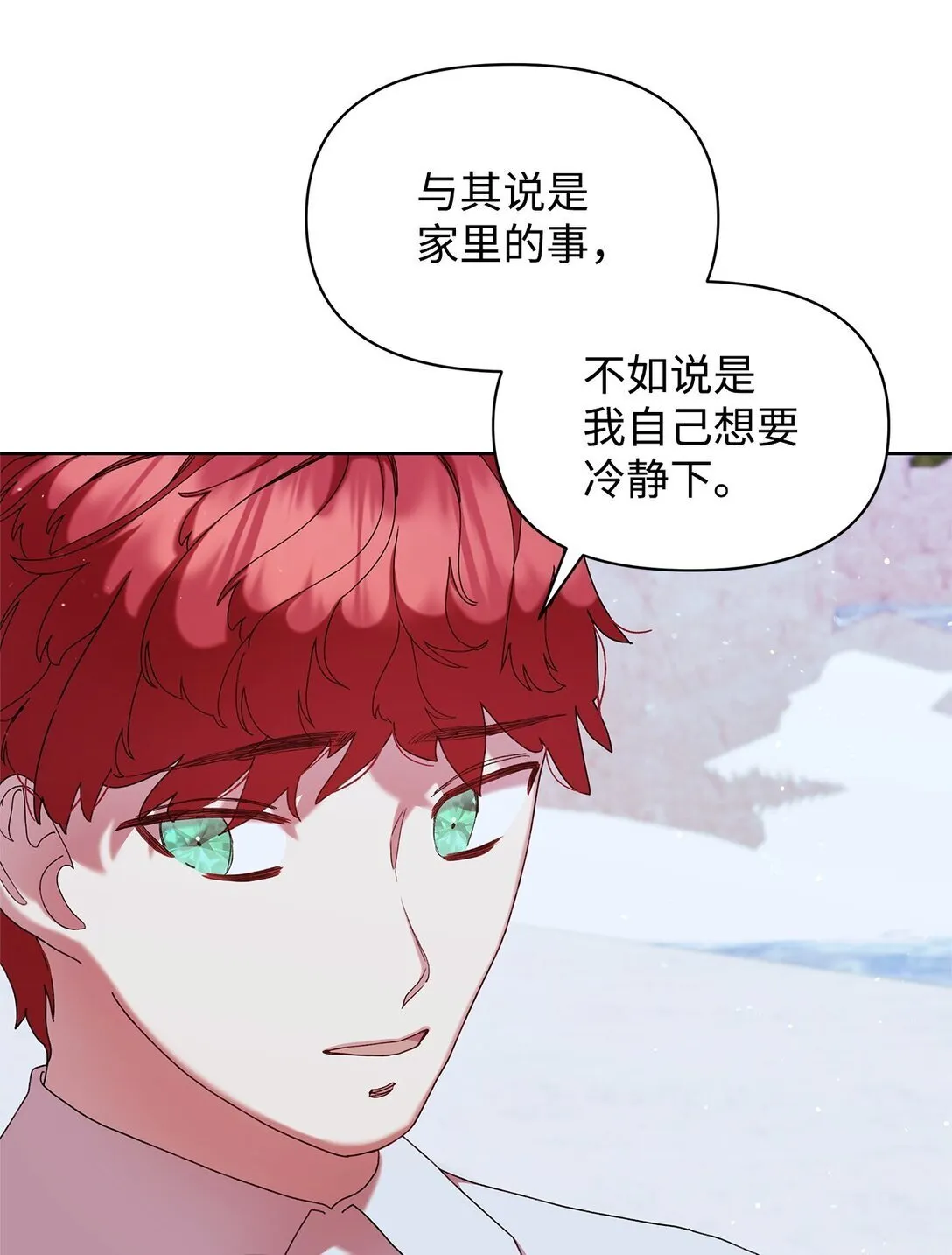 49 遇见 第45页