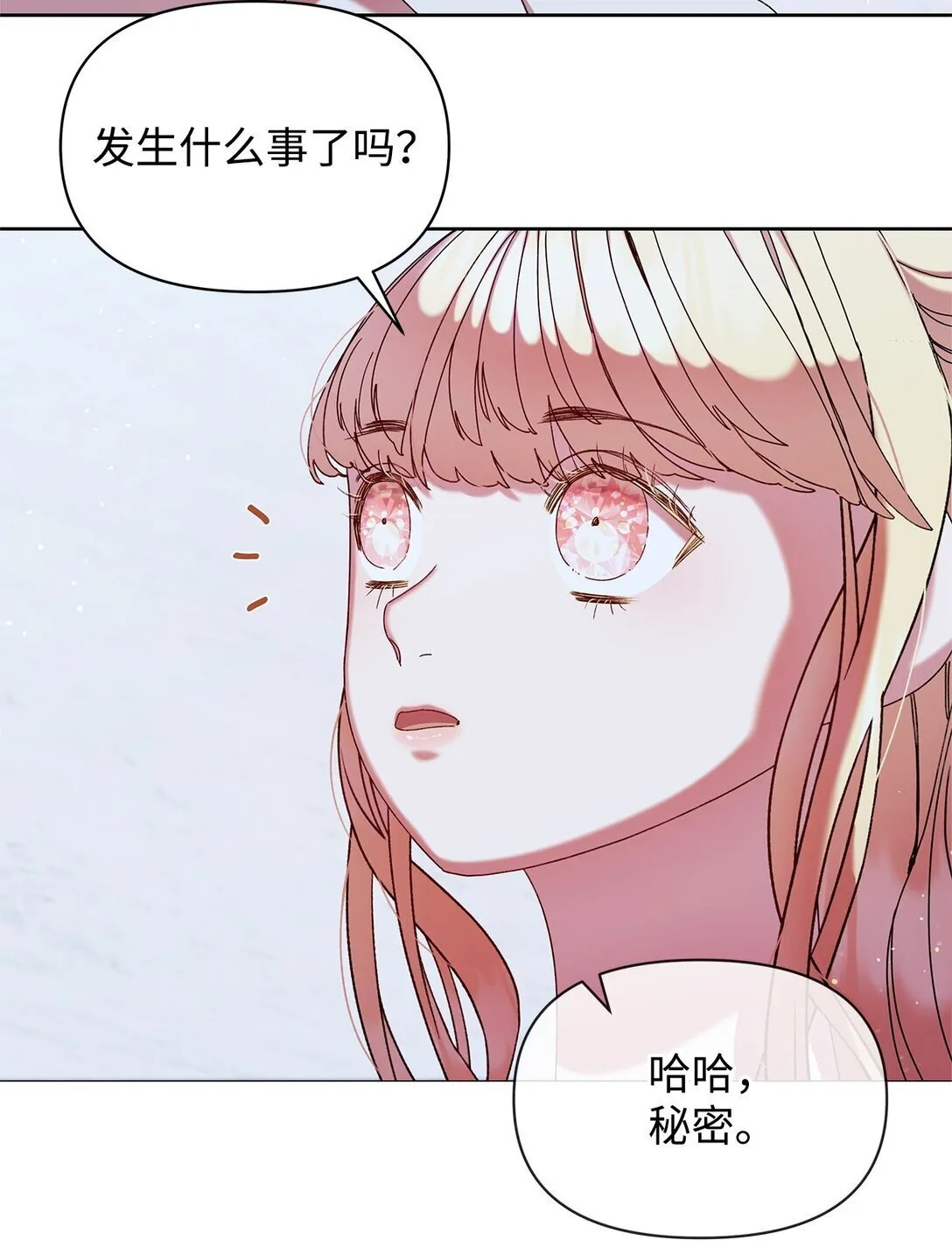 49 遇见 第46页