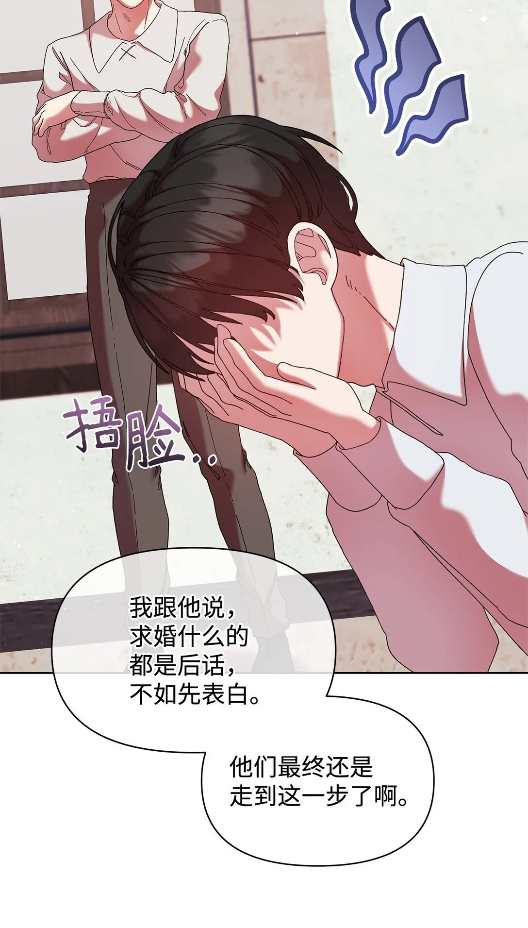 49 遇见 第55页