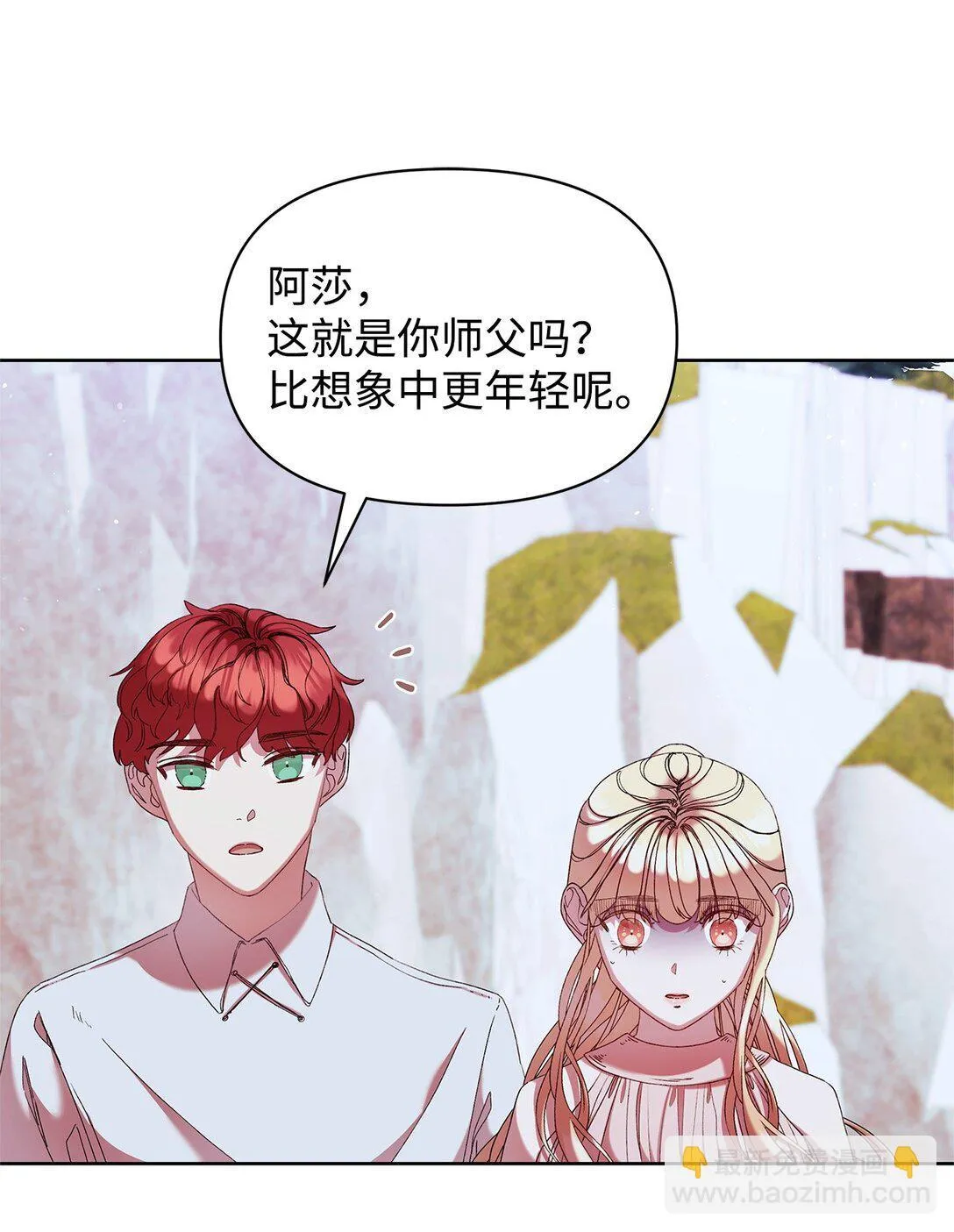49 遇见 第59页