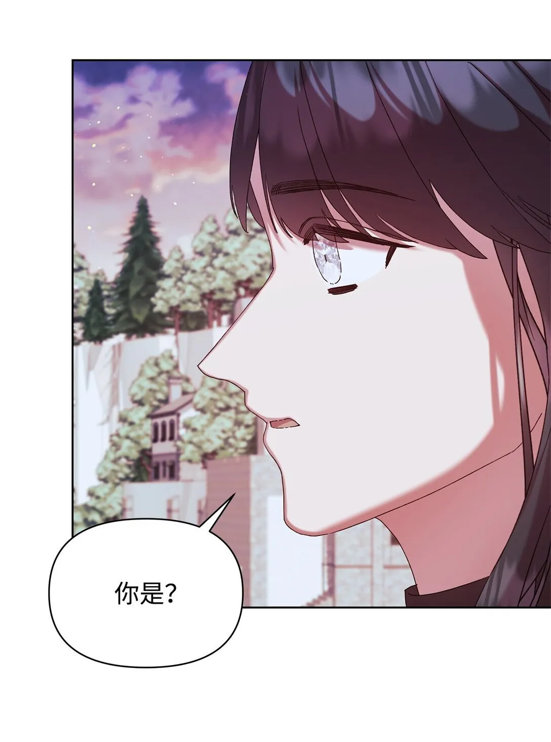49 遇见 第63页
