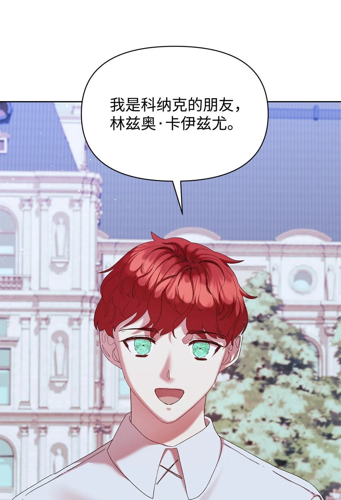 49 遇见 第64页