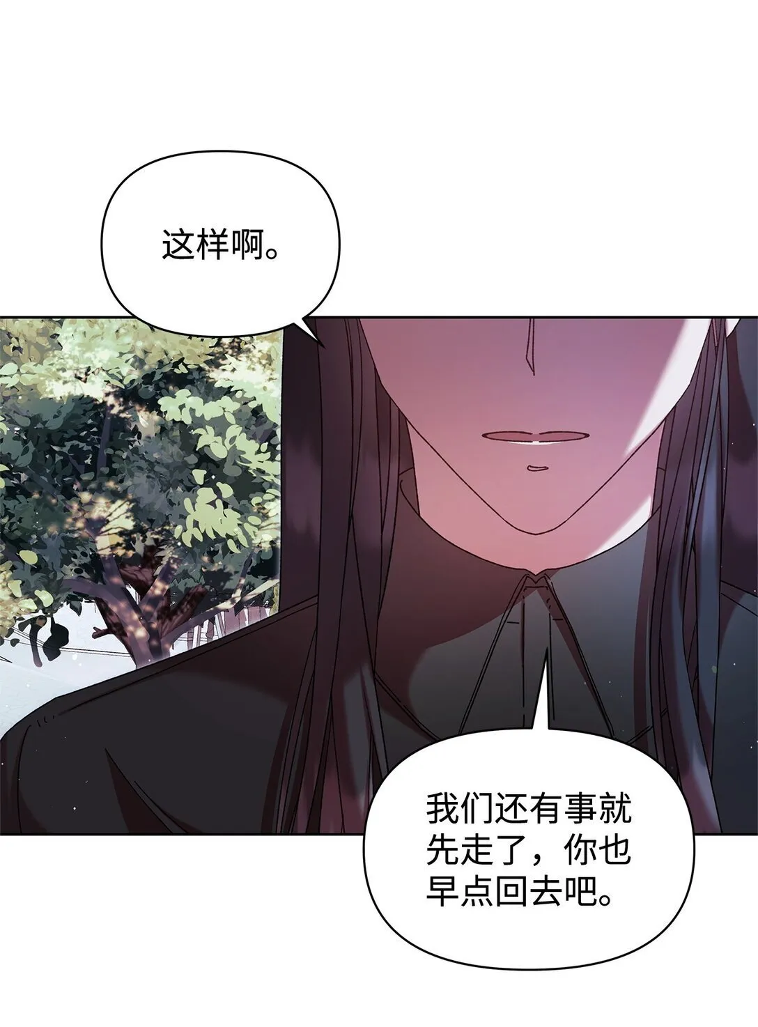 50 离开 第3页