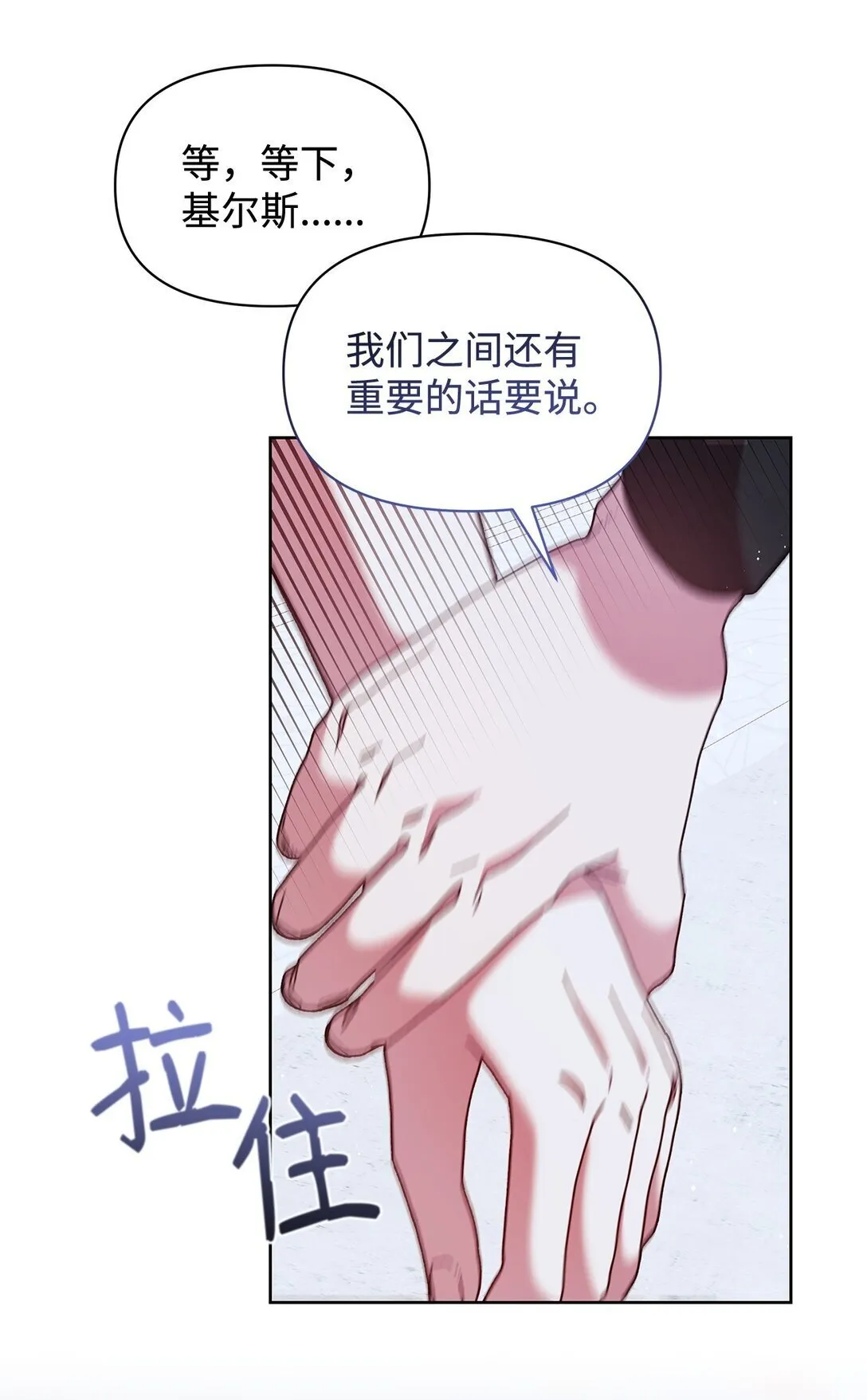 50 离开 第4页