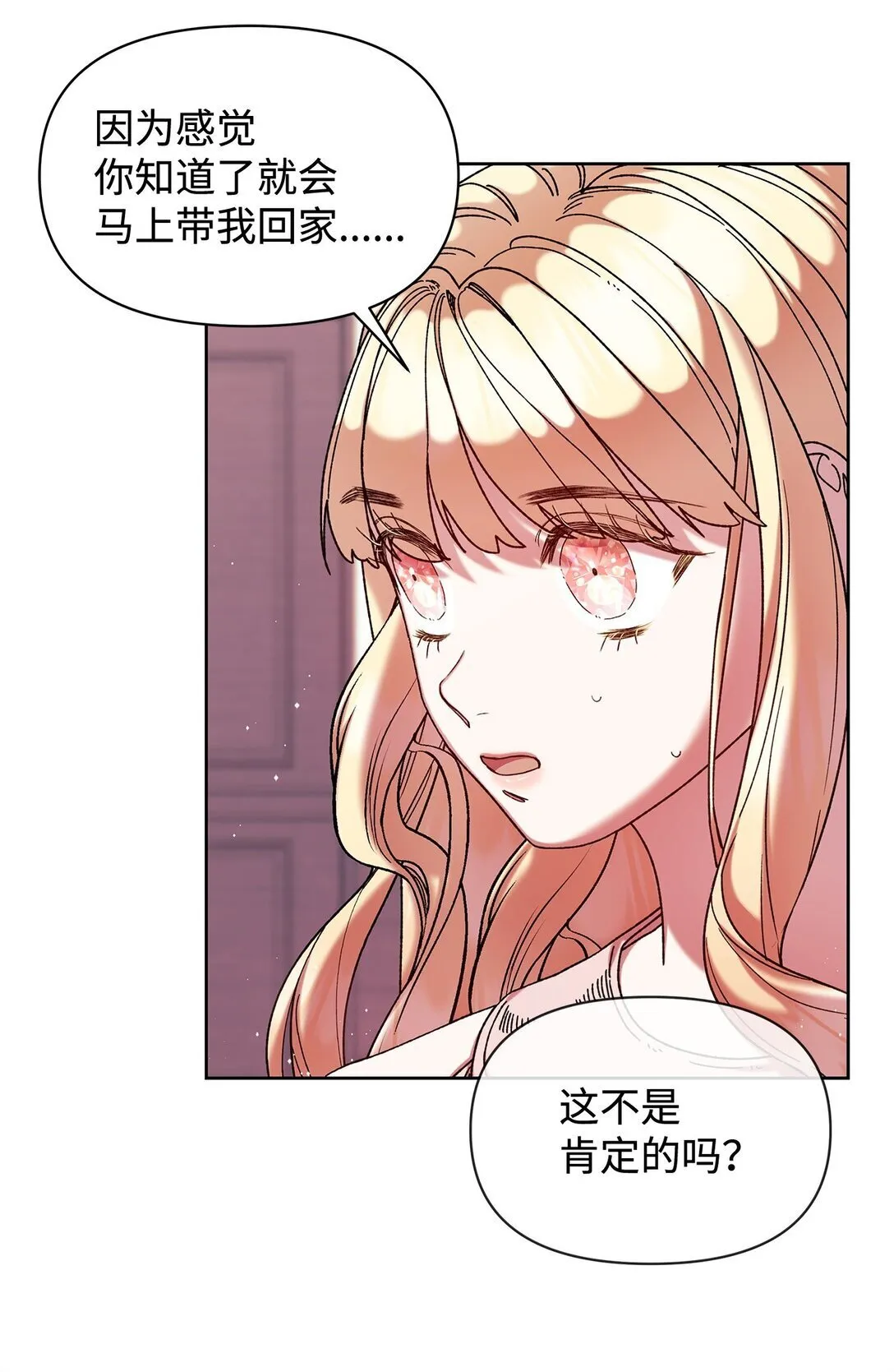 50 离开 第9页