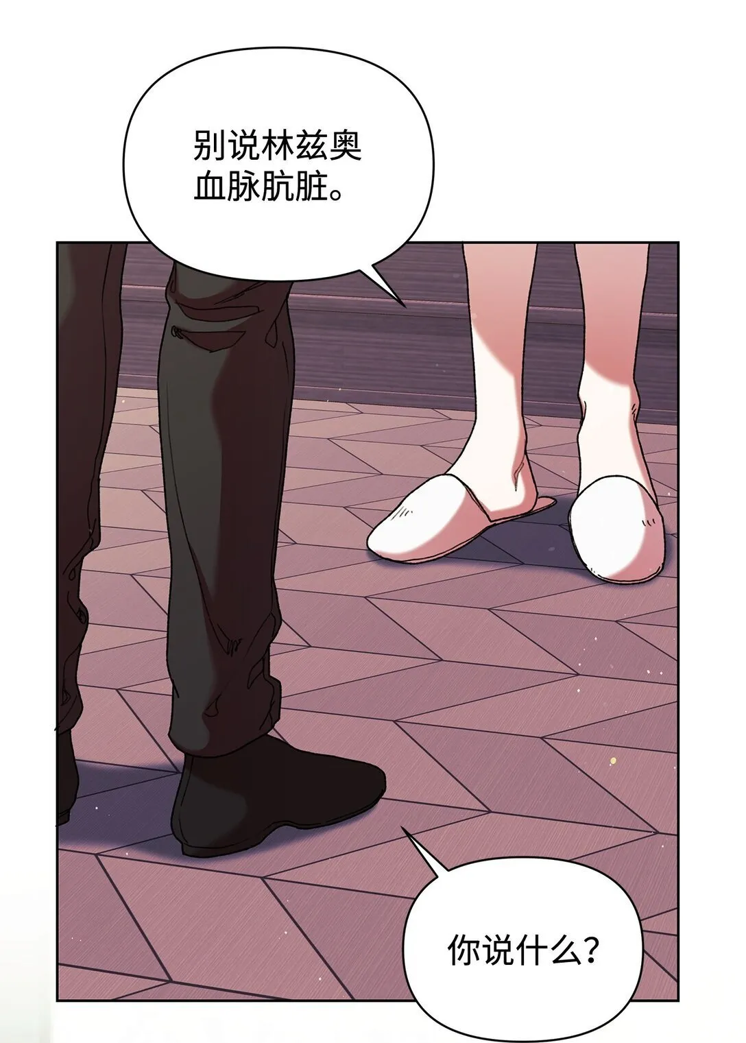 50 离开 第11页