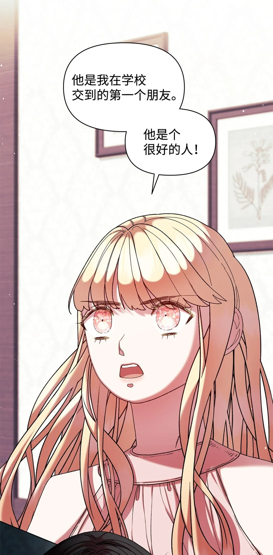 50 离开 第12页