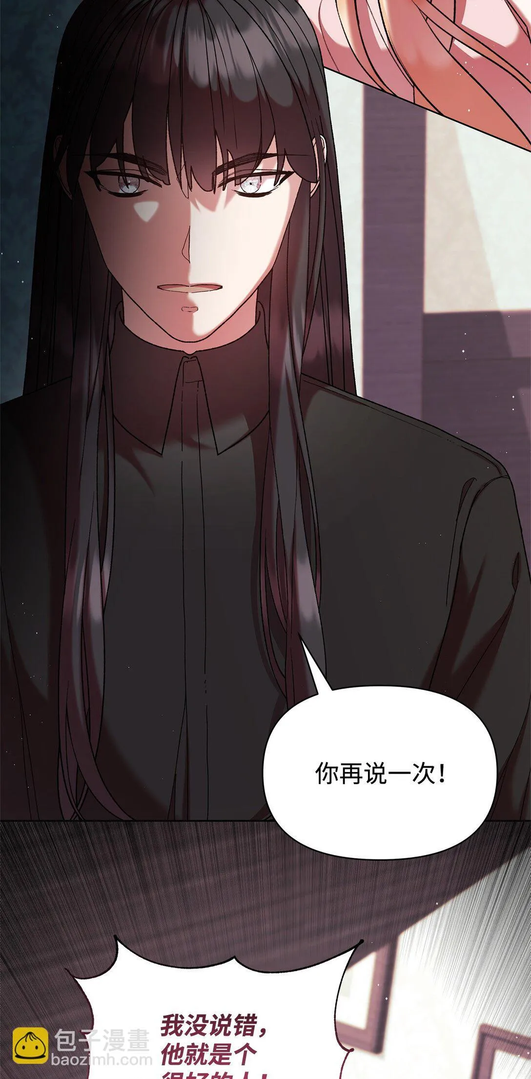50 离开 第13页