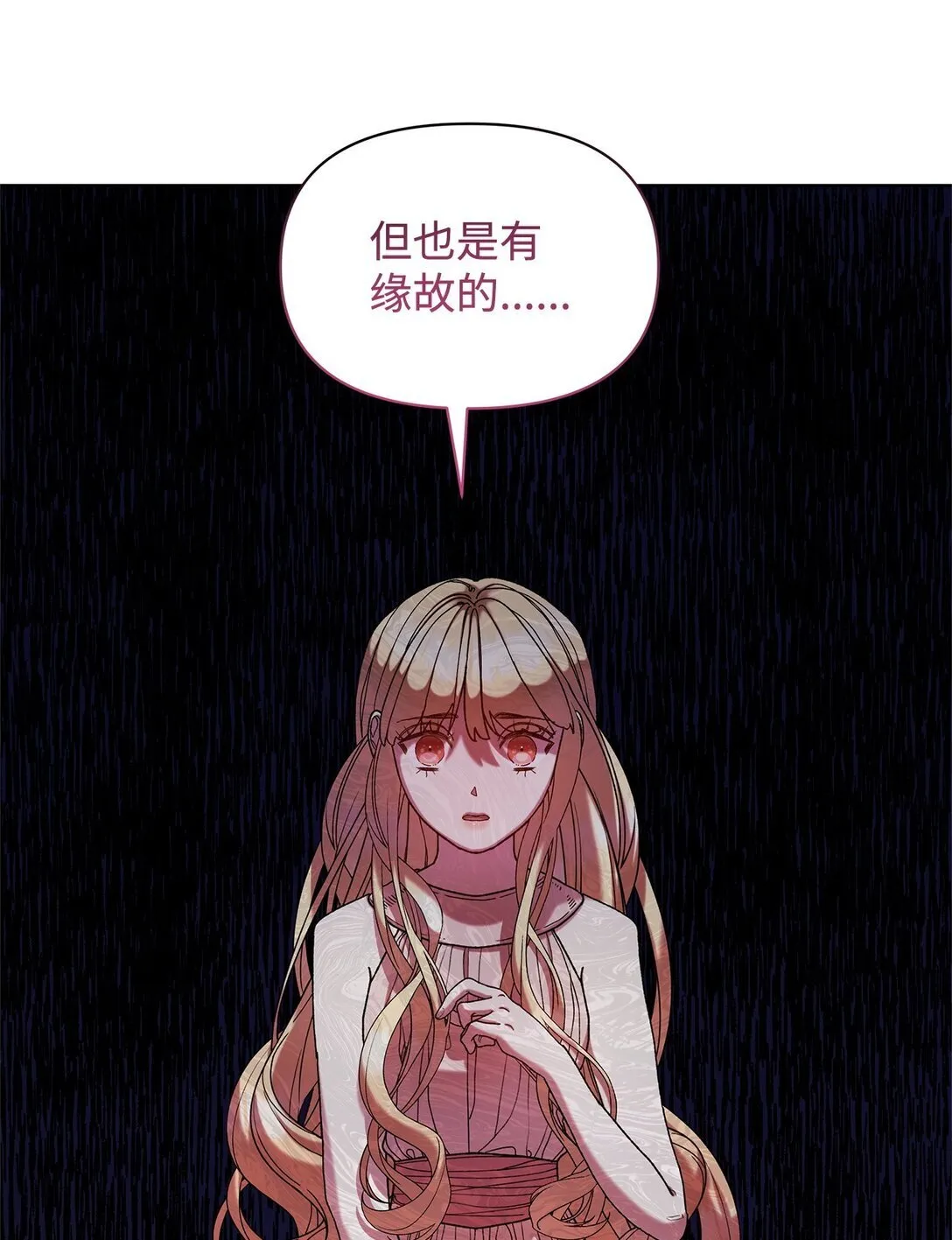 50 离开 第16页