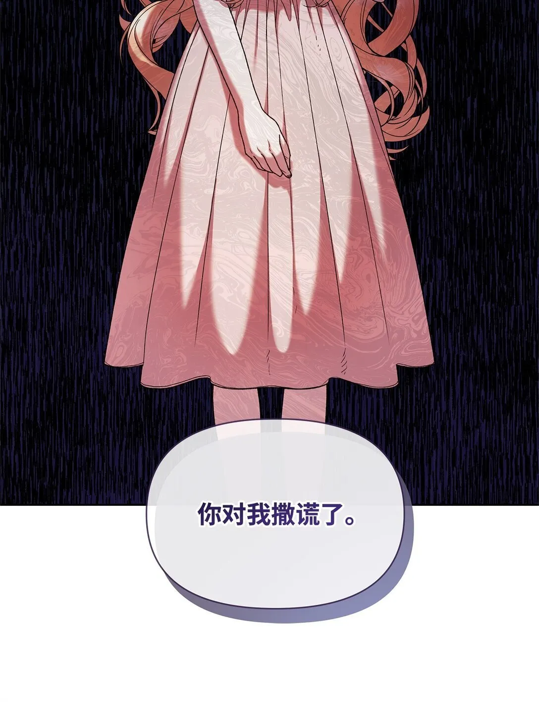 50 离开 第17页