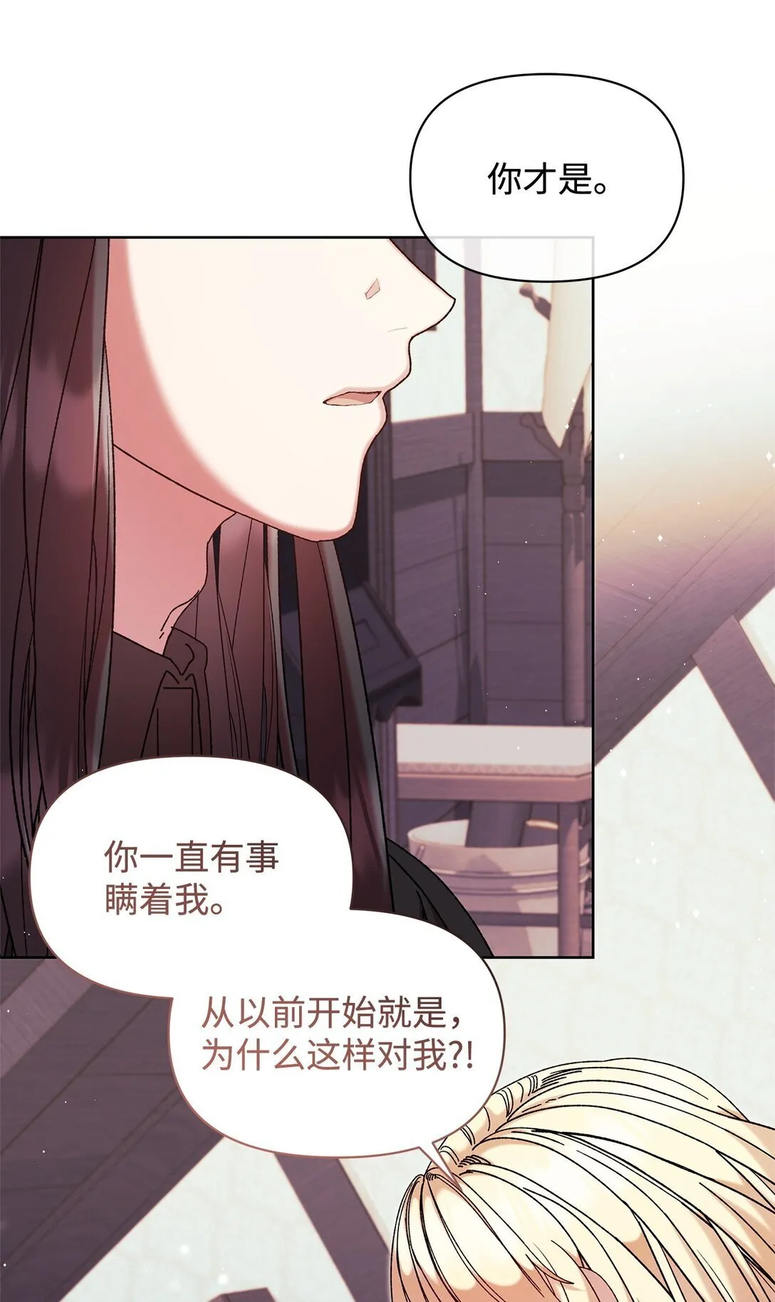 50 离开 第18页
