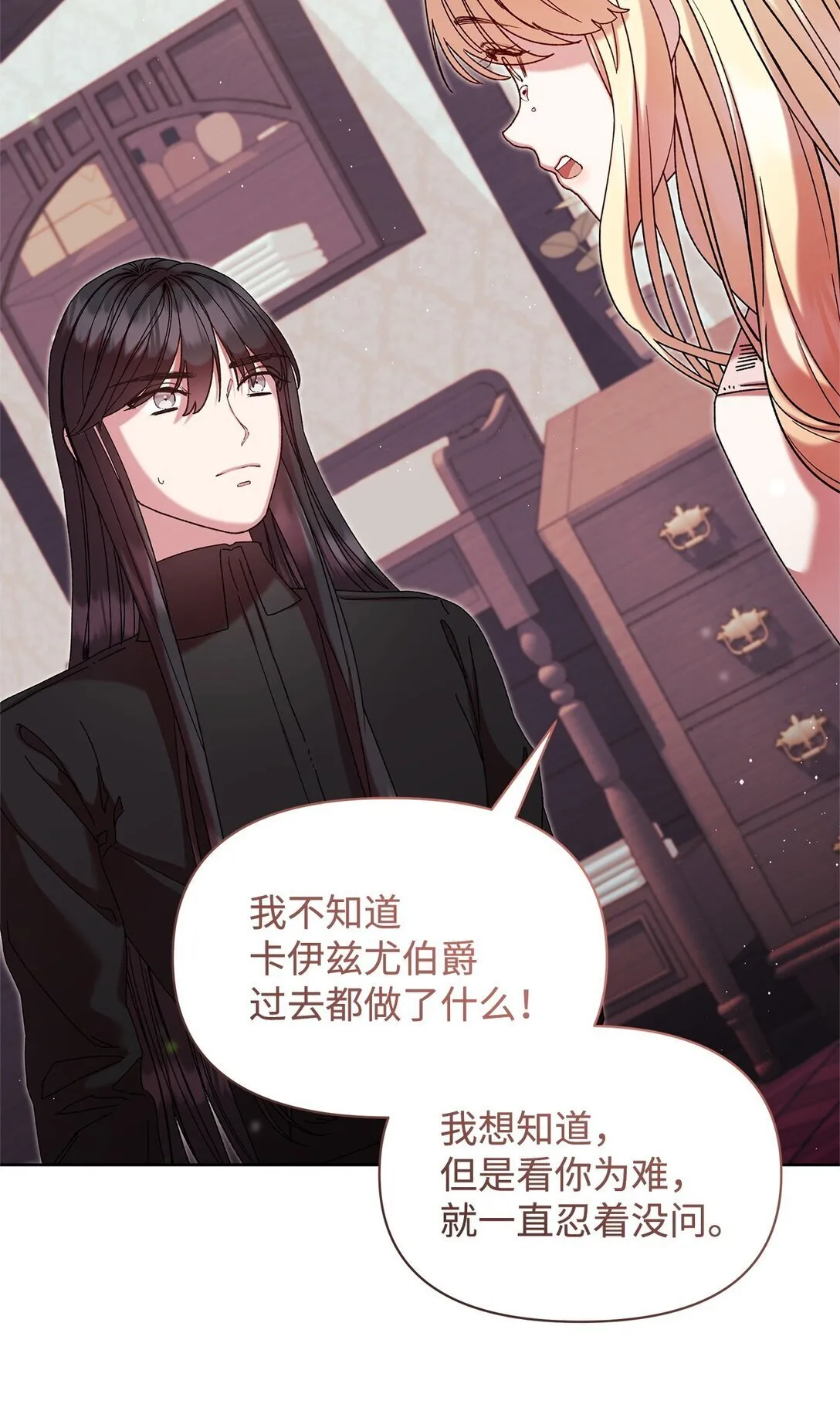 50 离开 第19页