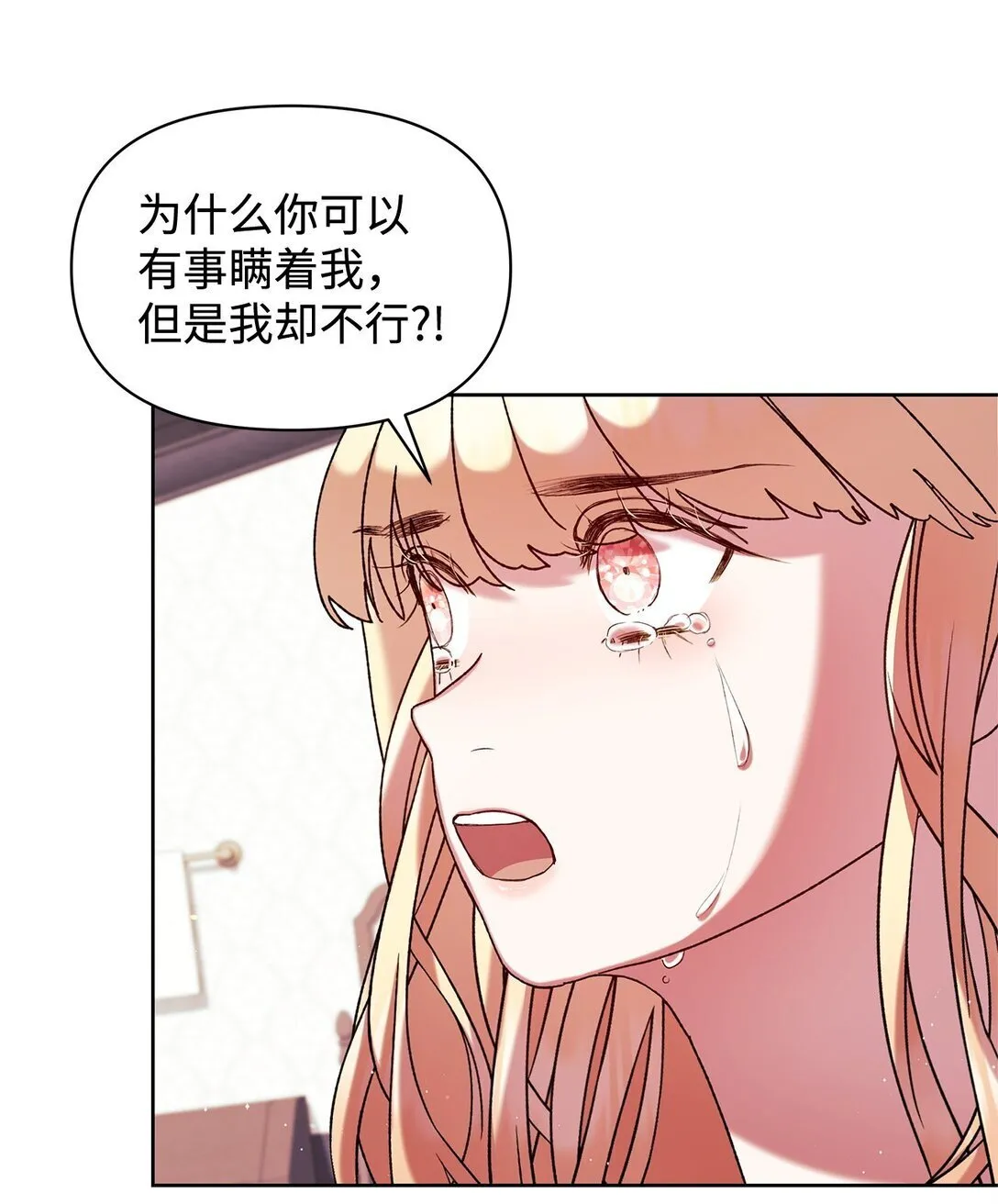 50 离开 第20页