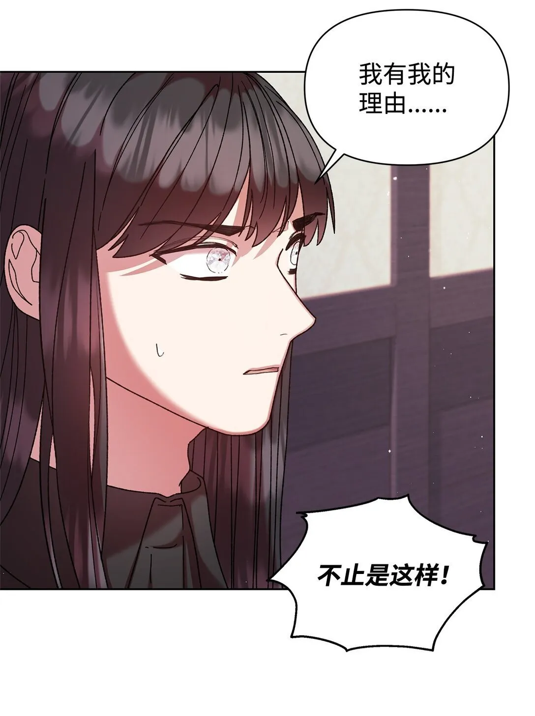 50 离开 第21页