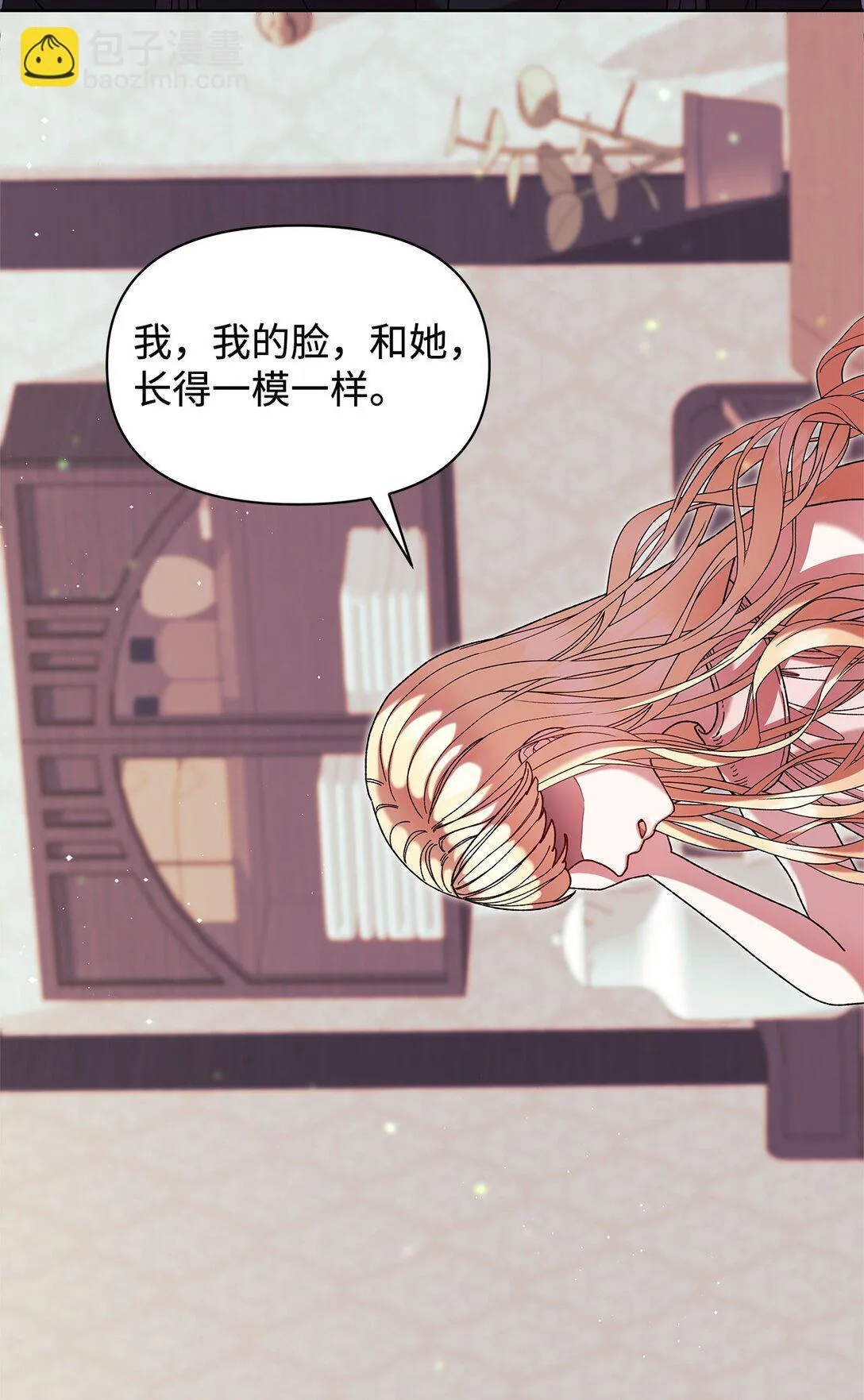 50 离开 第23页