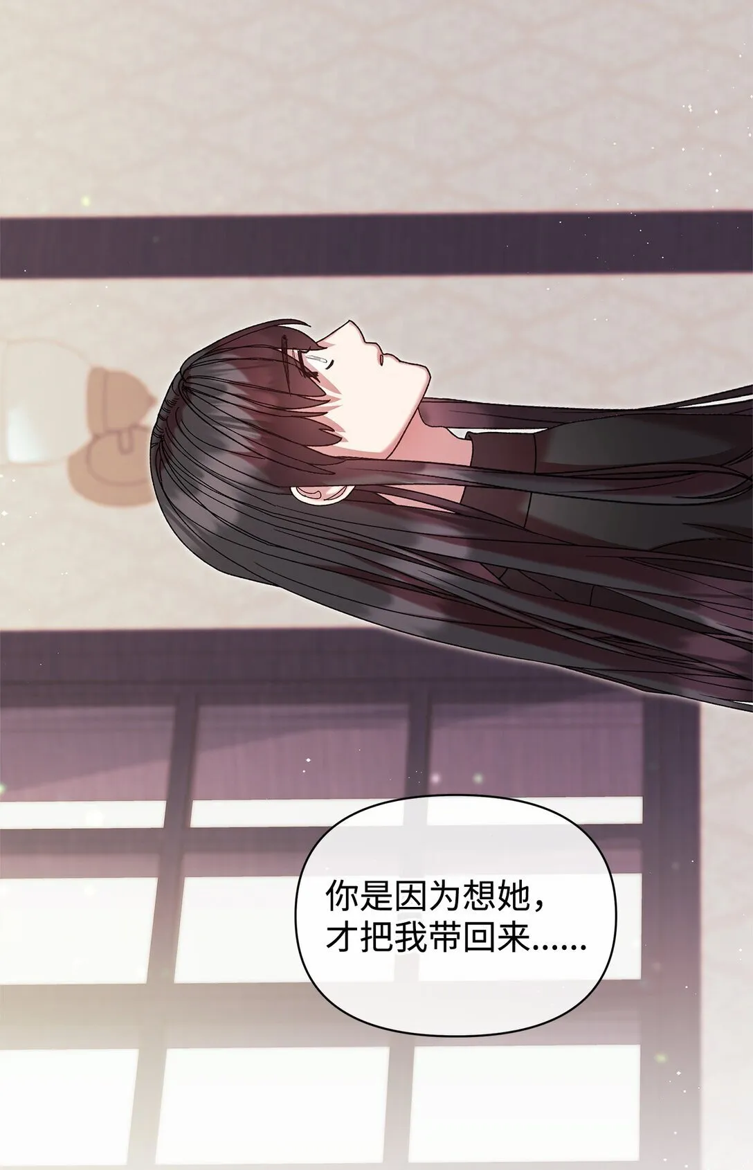 50 离开 第24页