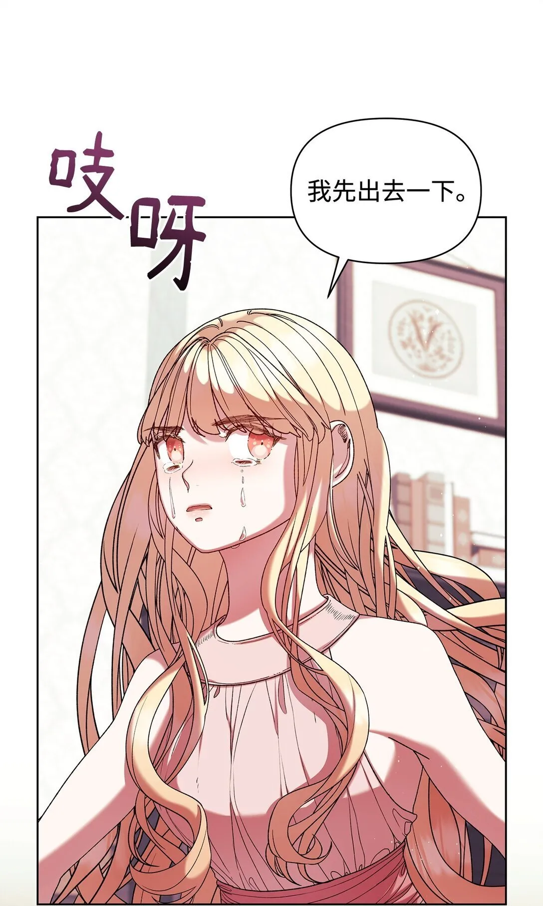 50 离开 第27页
