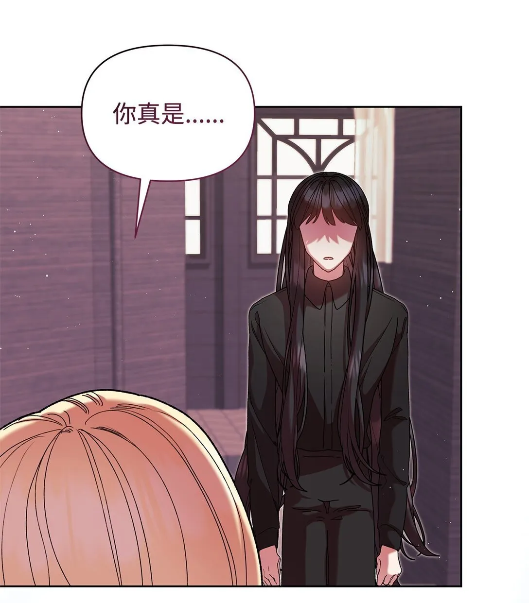 50 离开 第29页
