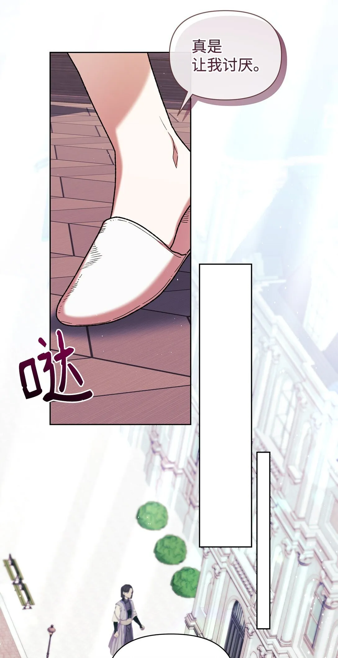 50 离开 第30页