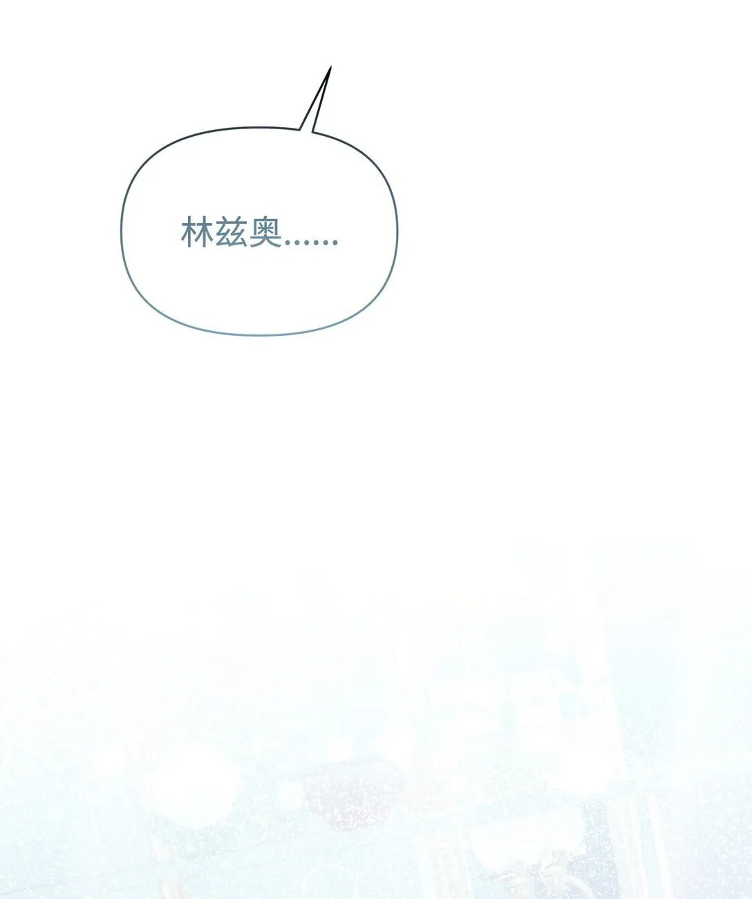 50 离开 第36页