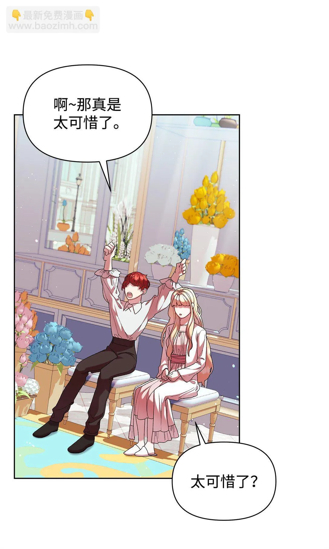 50 离开 第39页
