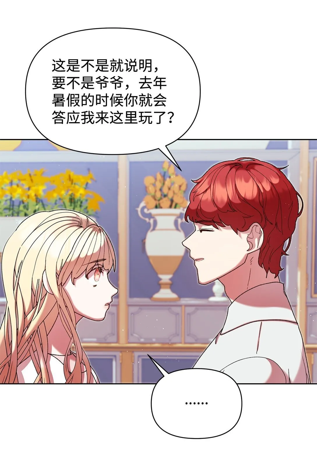 50 离开 第40页