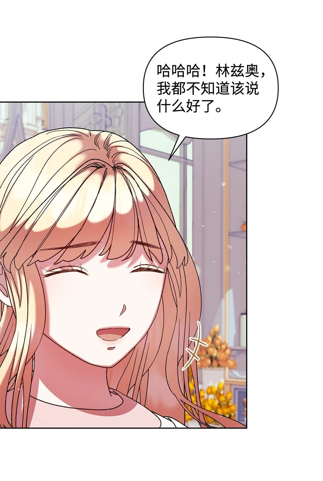 50 离开 第41页