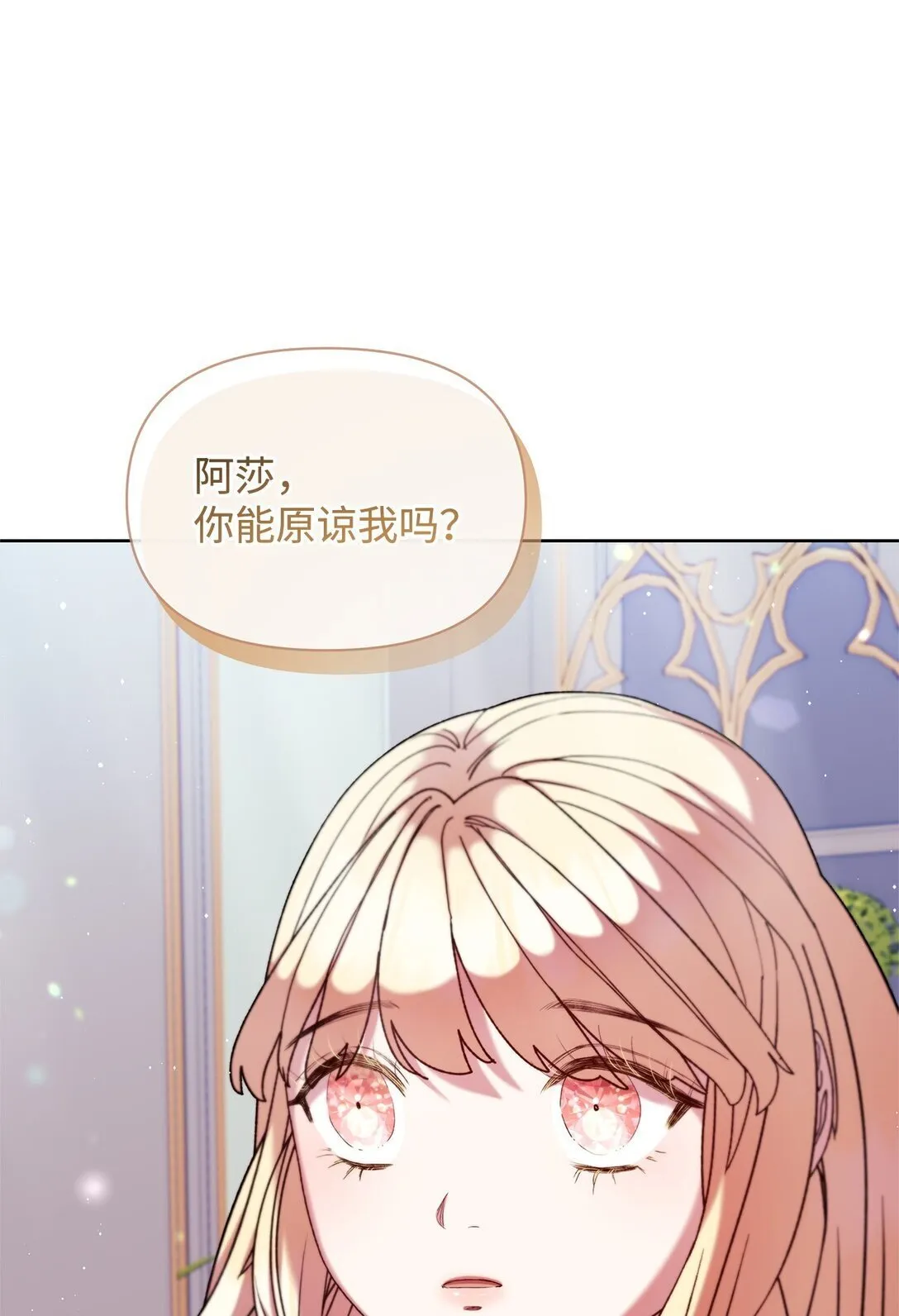 50 离开 第43页