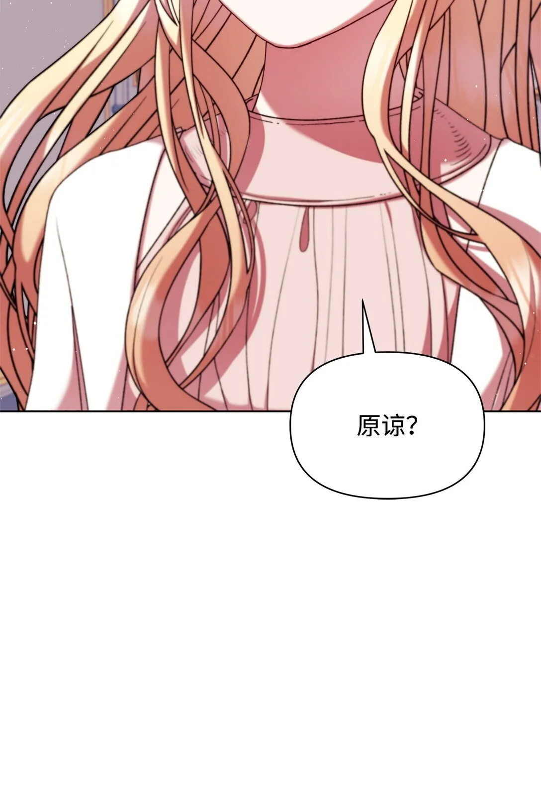 50 离开 第44页
