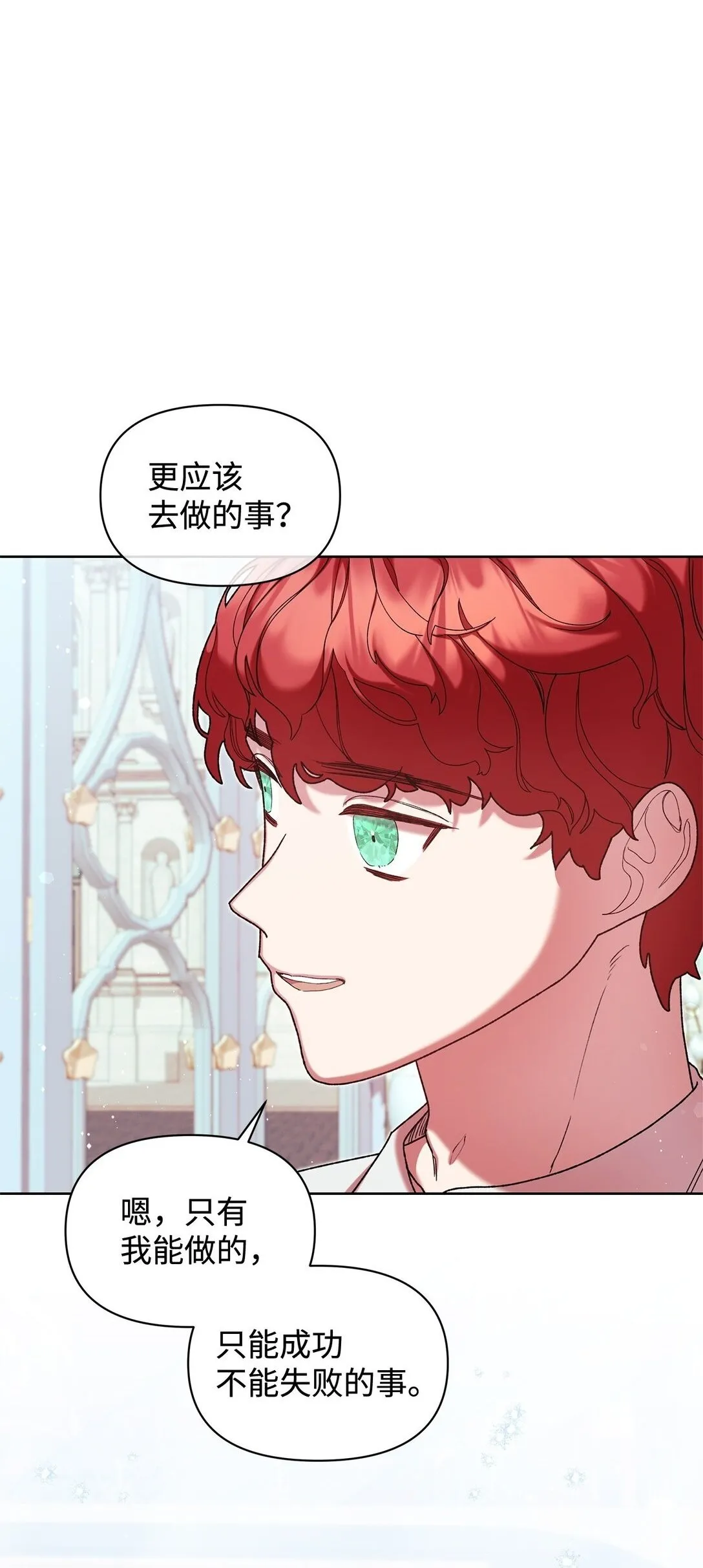 50 离开 第47页