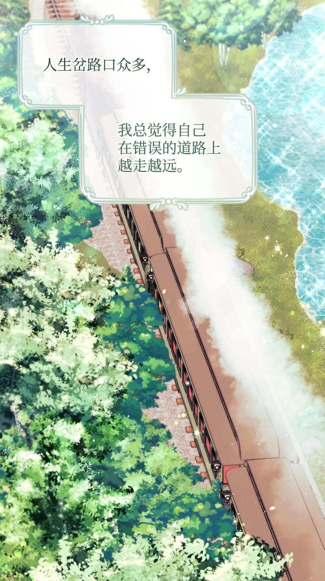 50 离开 第54页